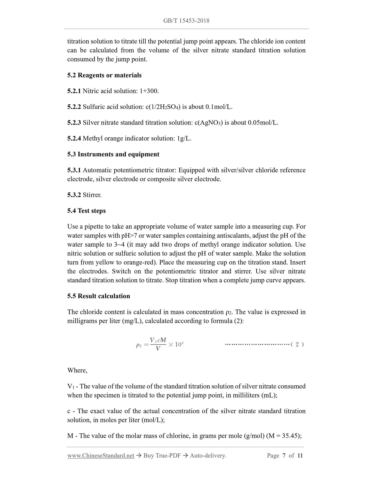 GB/T 15453-2018 Page 5