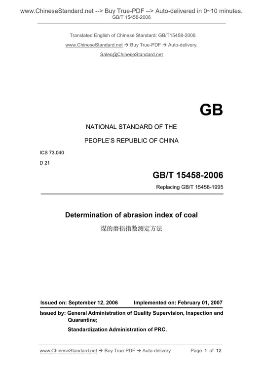GB/T 15458-2006 Page 1