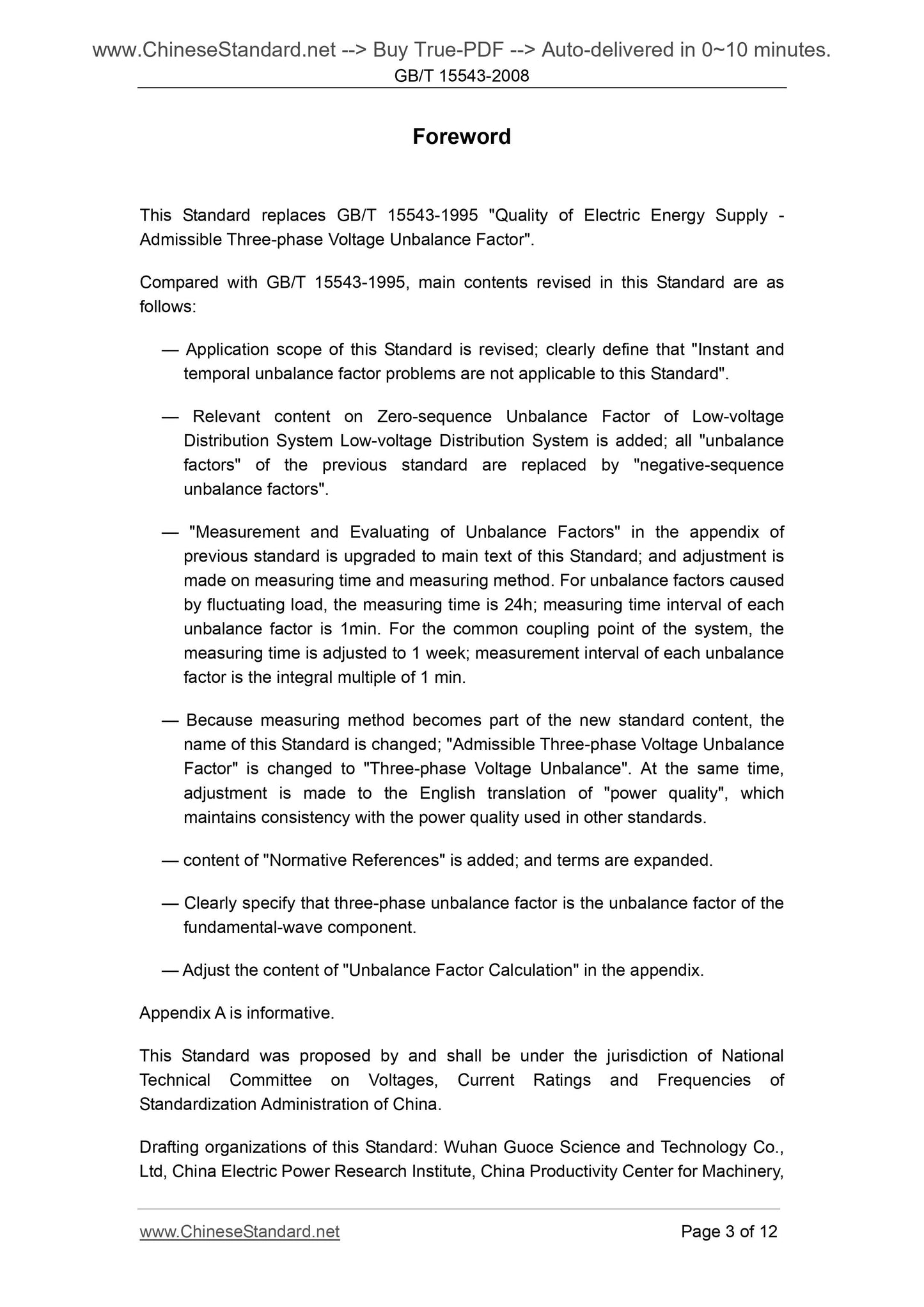 GB/T 15543-2008 Page 3