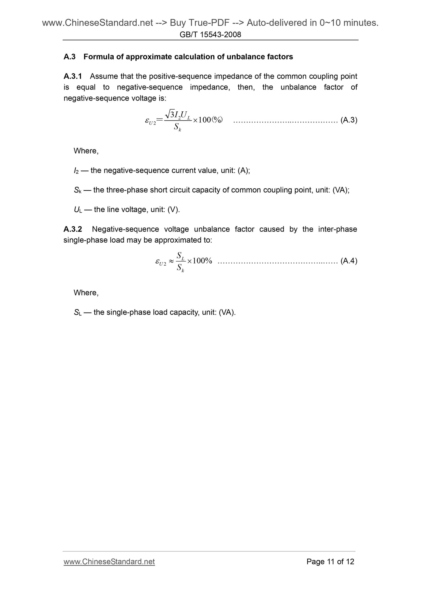 GB/T 15543-2008 Page 7