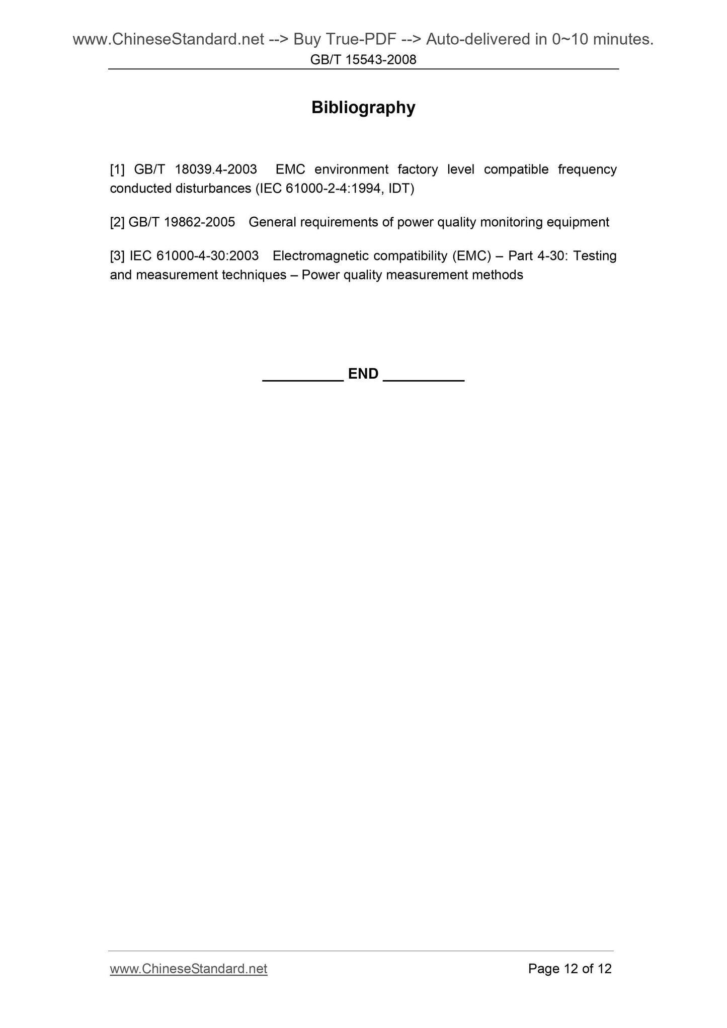 GB/T 15543-2008 Page 8