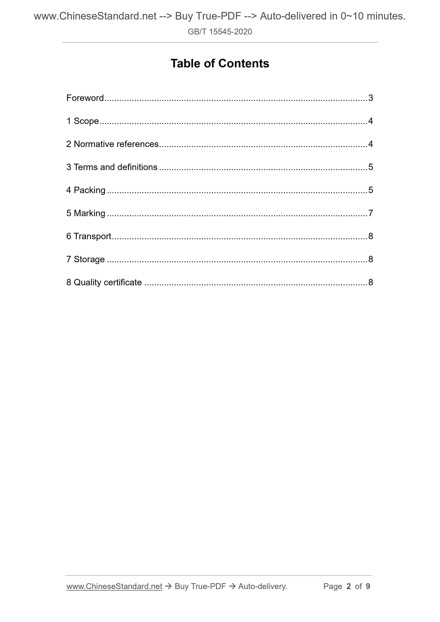 GB/T 15545-2020 Page 2