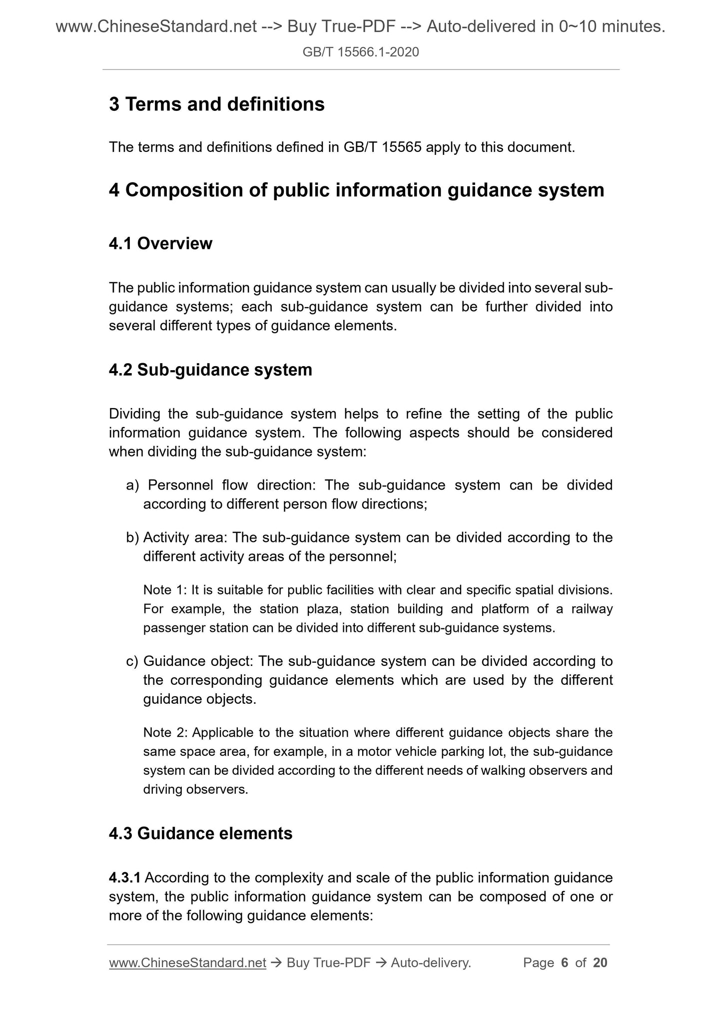 GB/T 15566.1-2020 Page 4
