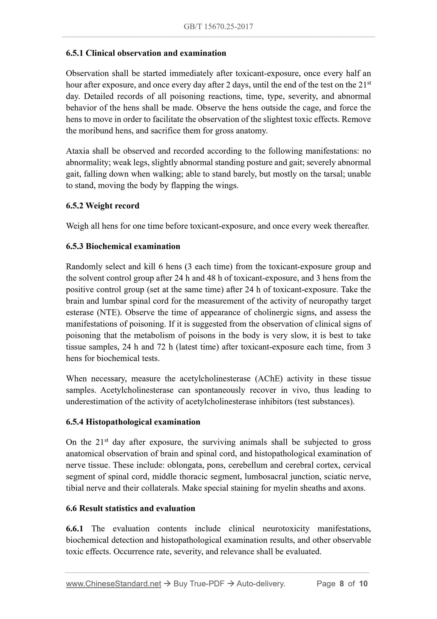 GB/T 15670.25-2017 Page 5