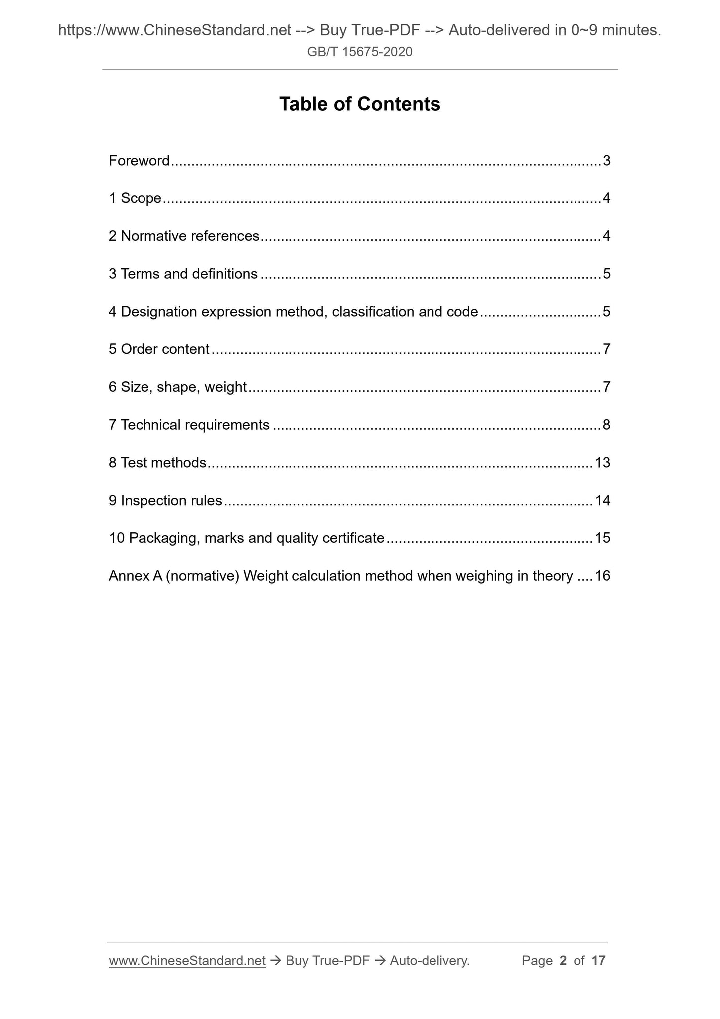 GB/T 15675-2020 Page 2
