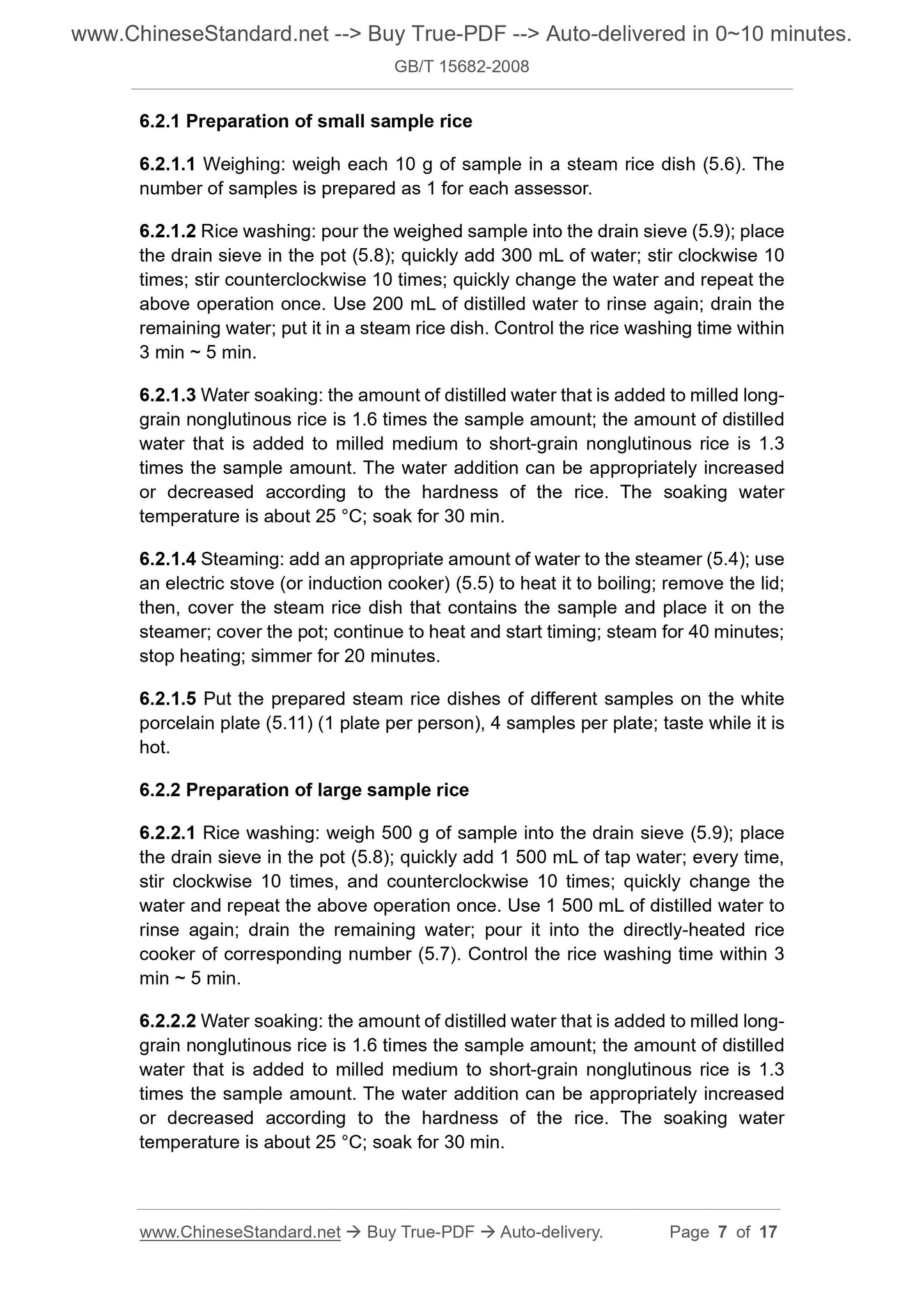 GB/T 15682-2008 Page 5