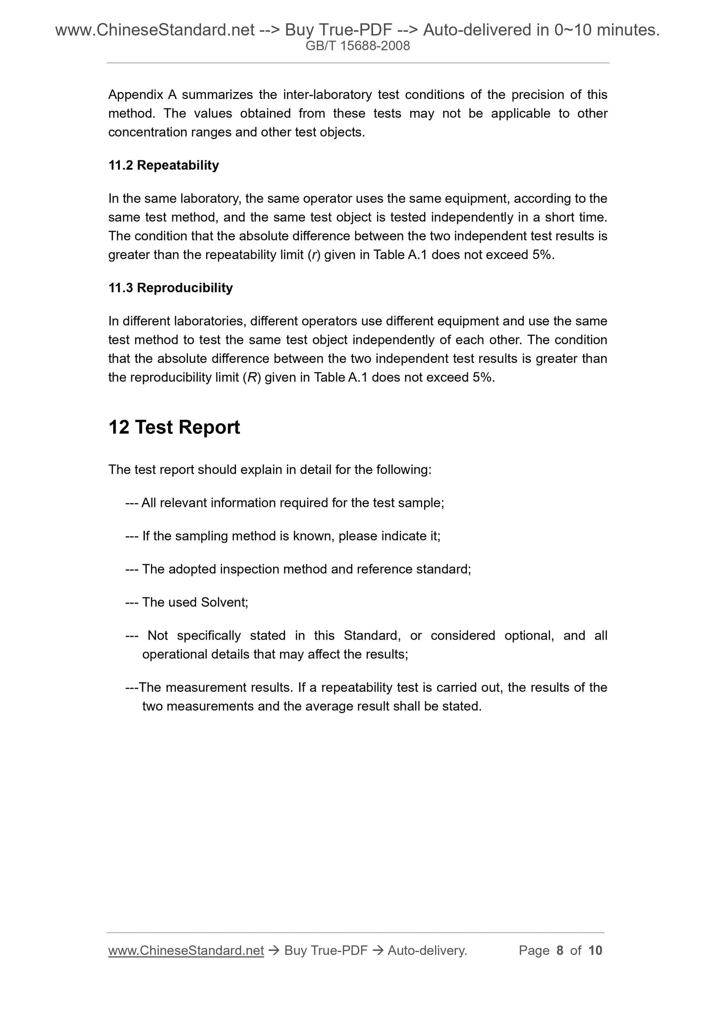 GB/T 15688-2008 Page 5