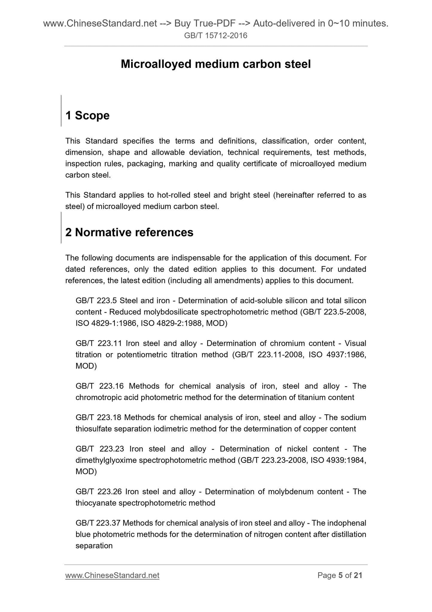 GB/T 15712-2016 Page 4