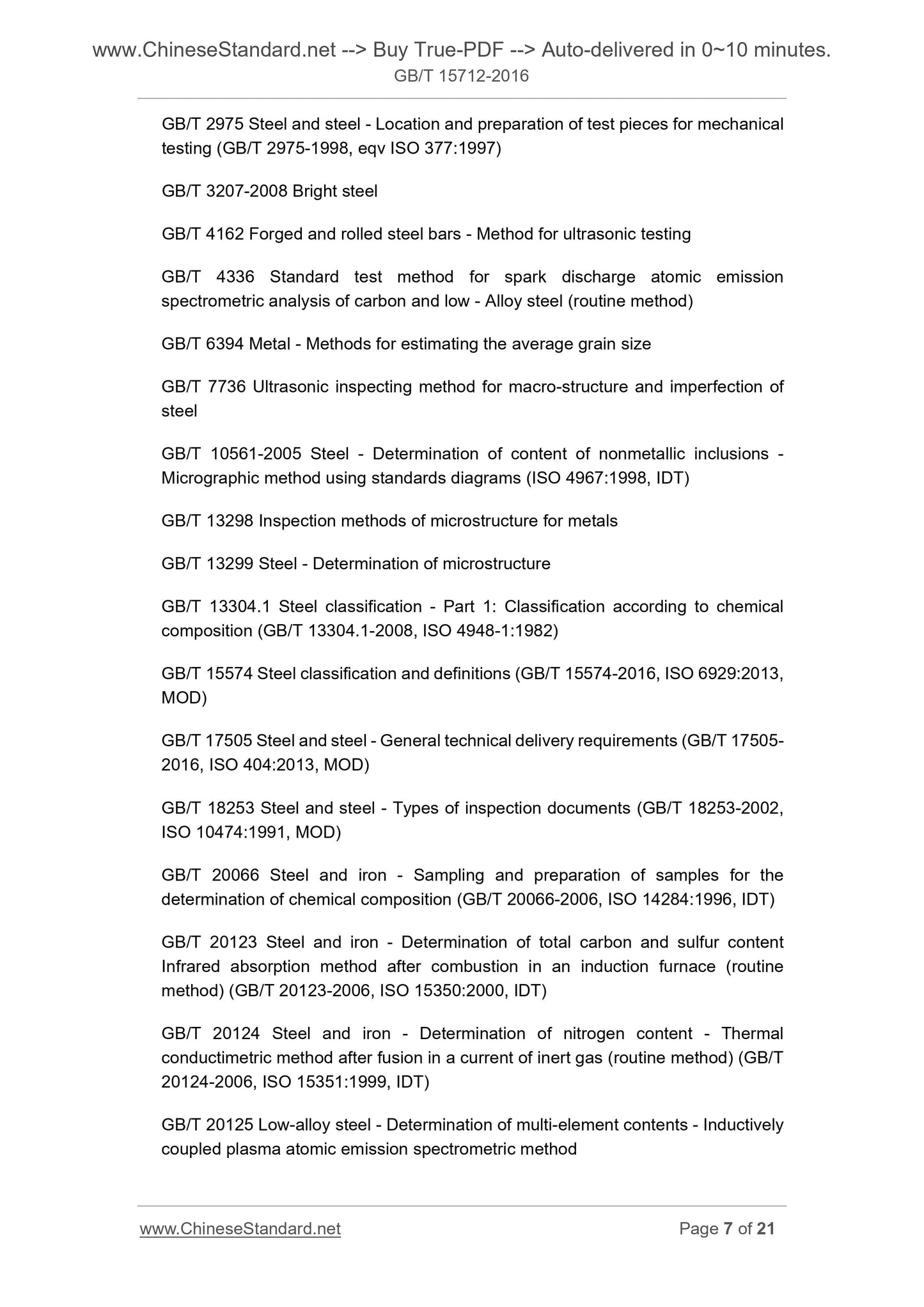 GB/T 15712-2016 Page 6