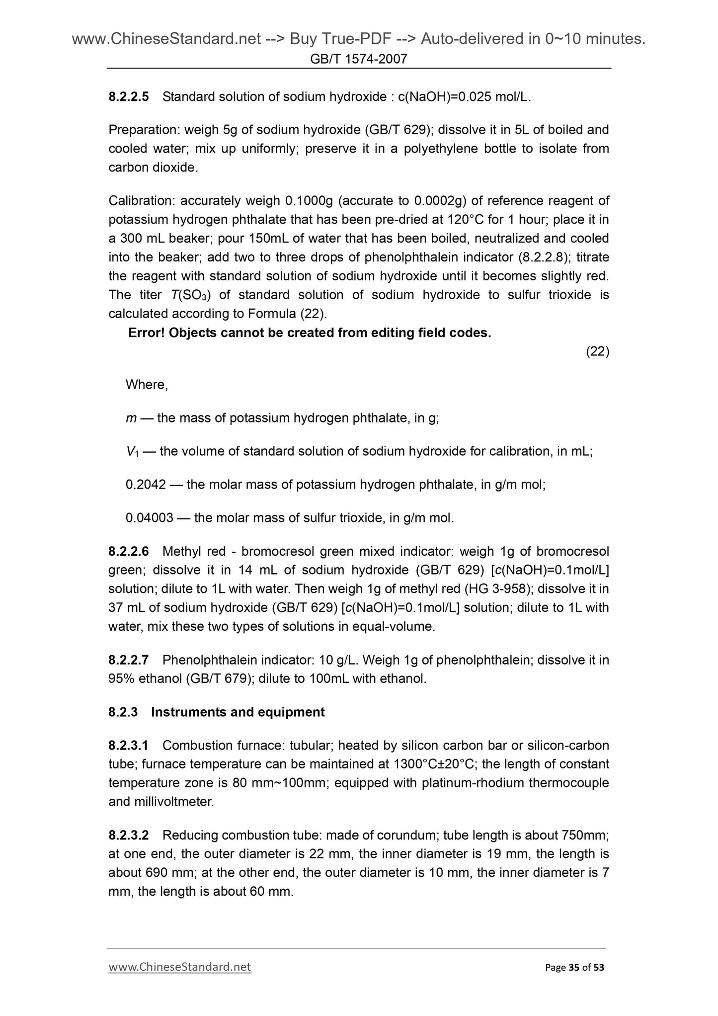 GB/T 1574-2007 Page 10