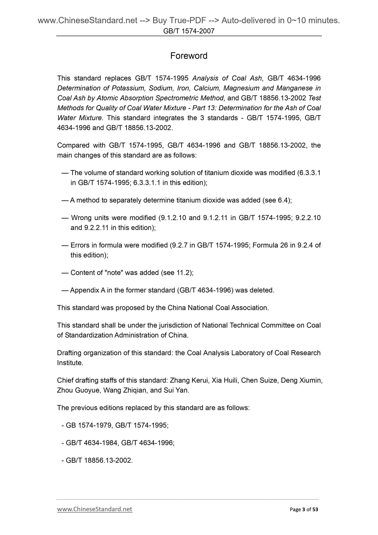 GB/T 1574-2007 Page 3