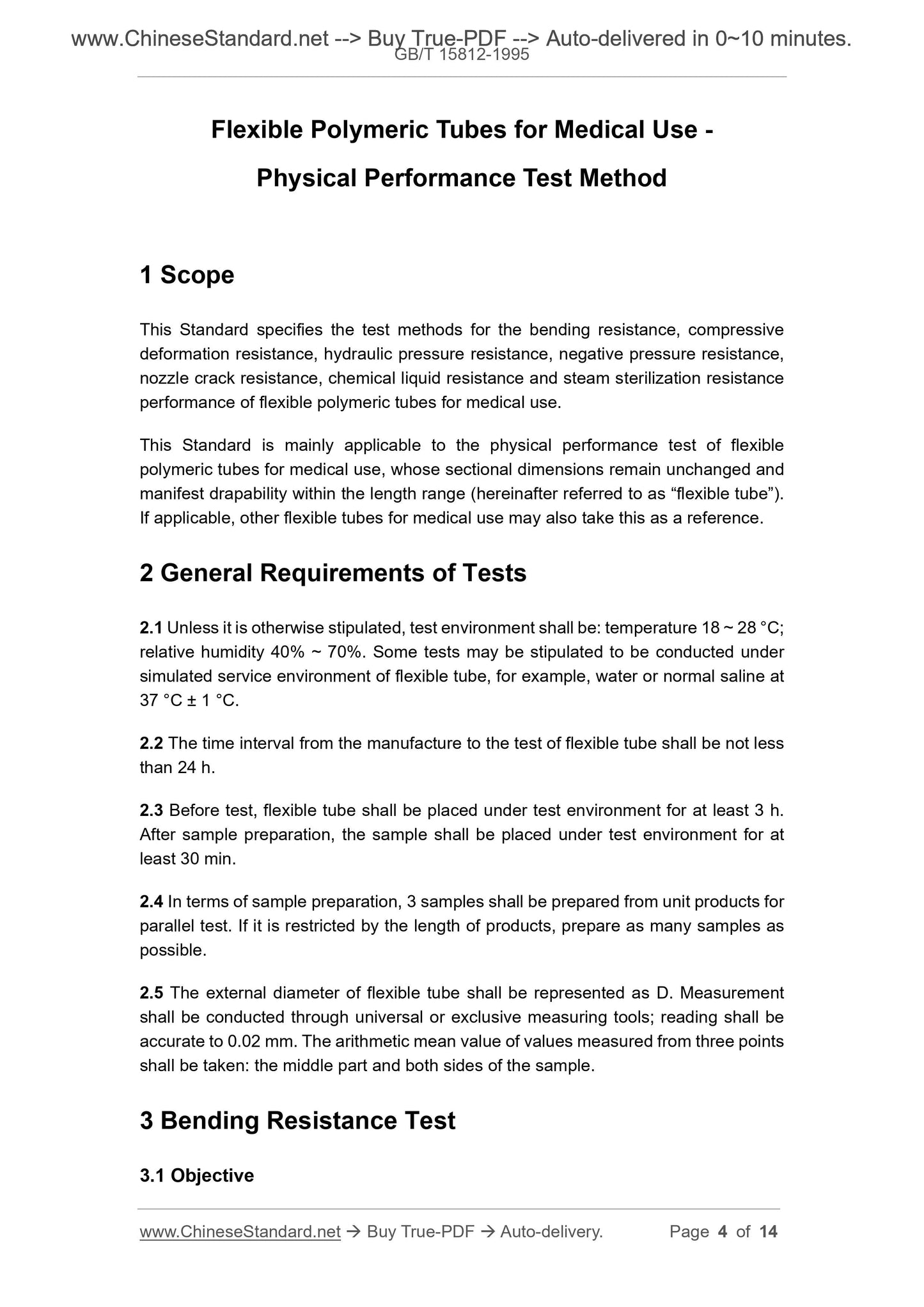 GB/T 15812-1995 Page 3