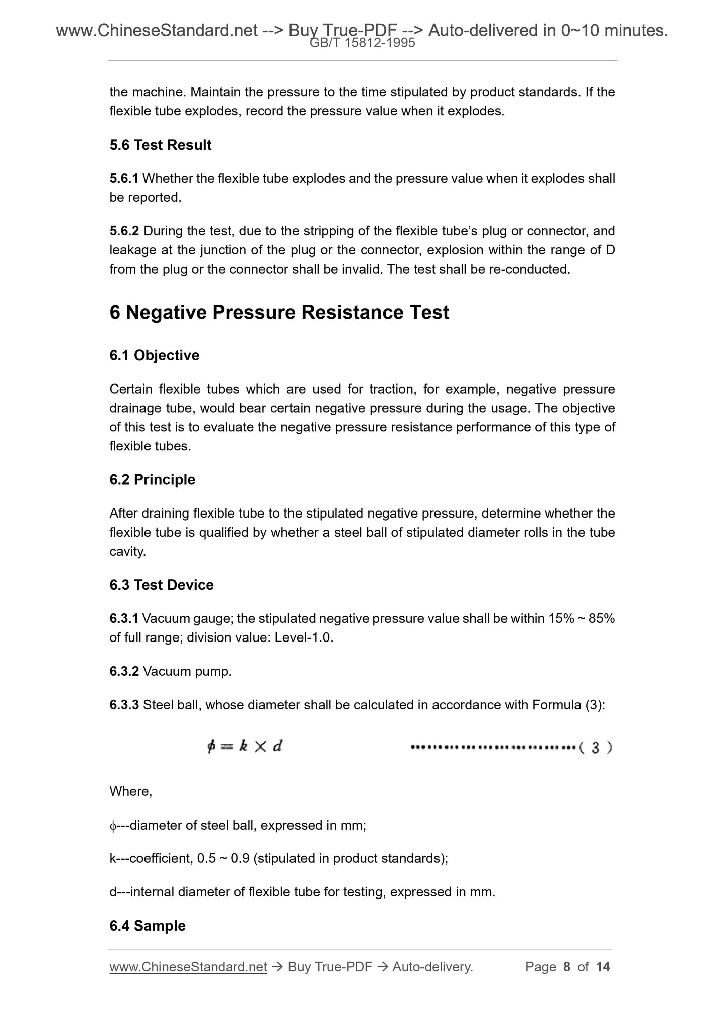 GB/T 15812-1995 Page 5