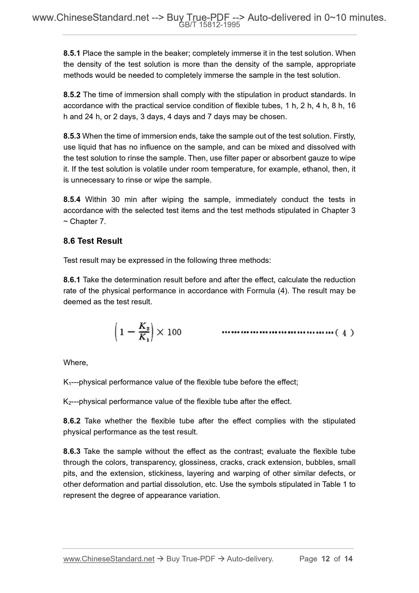 GB/T 15812-1995 Page 8