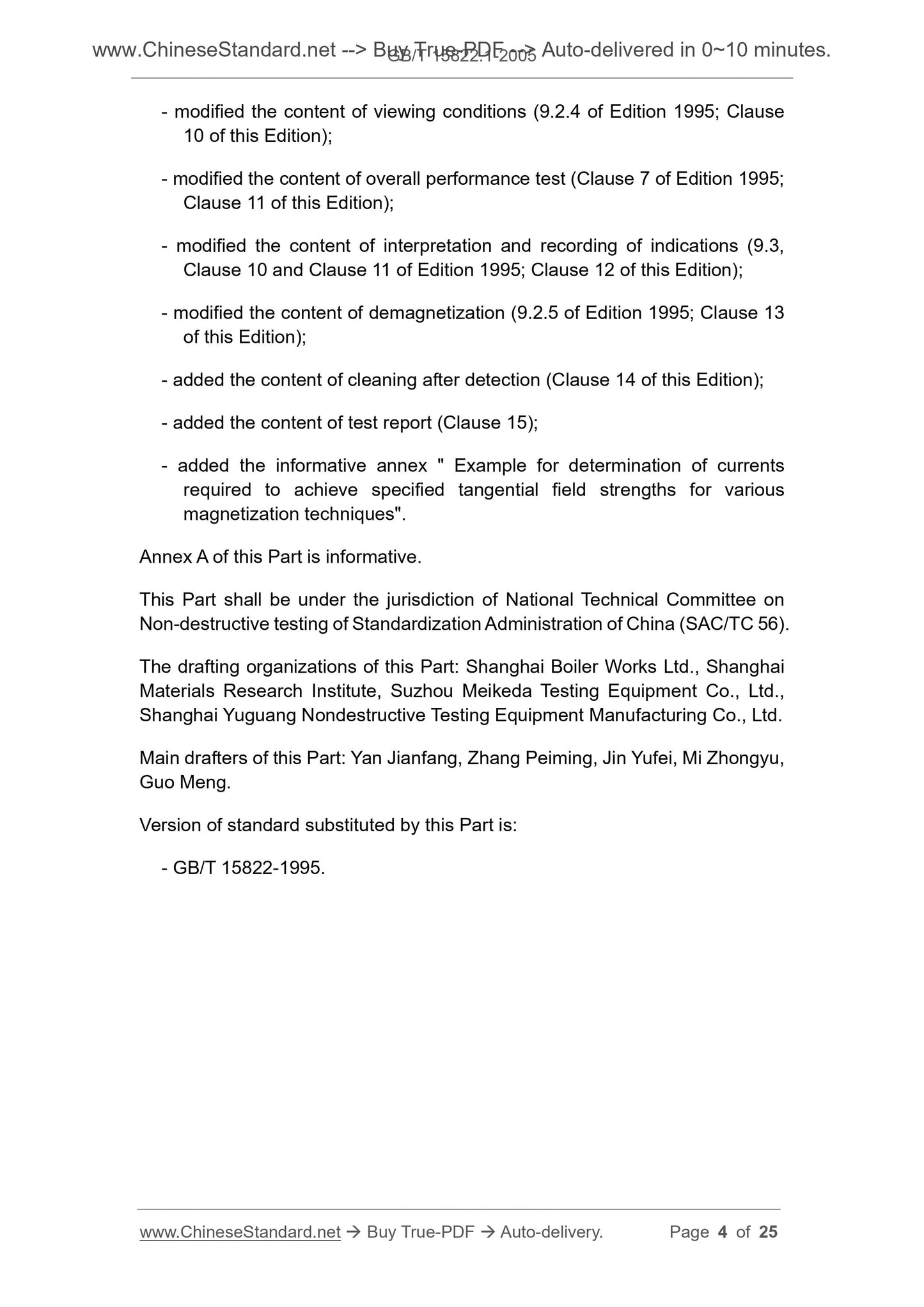 GB/T 15822.1-2005 Page 4