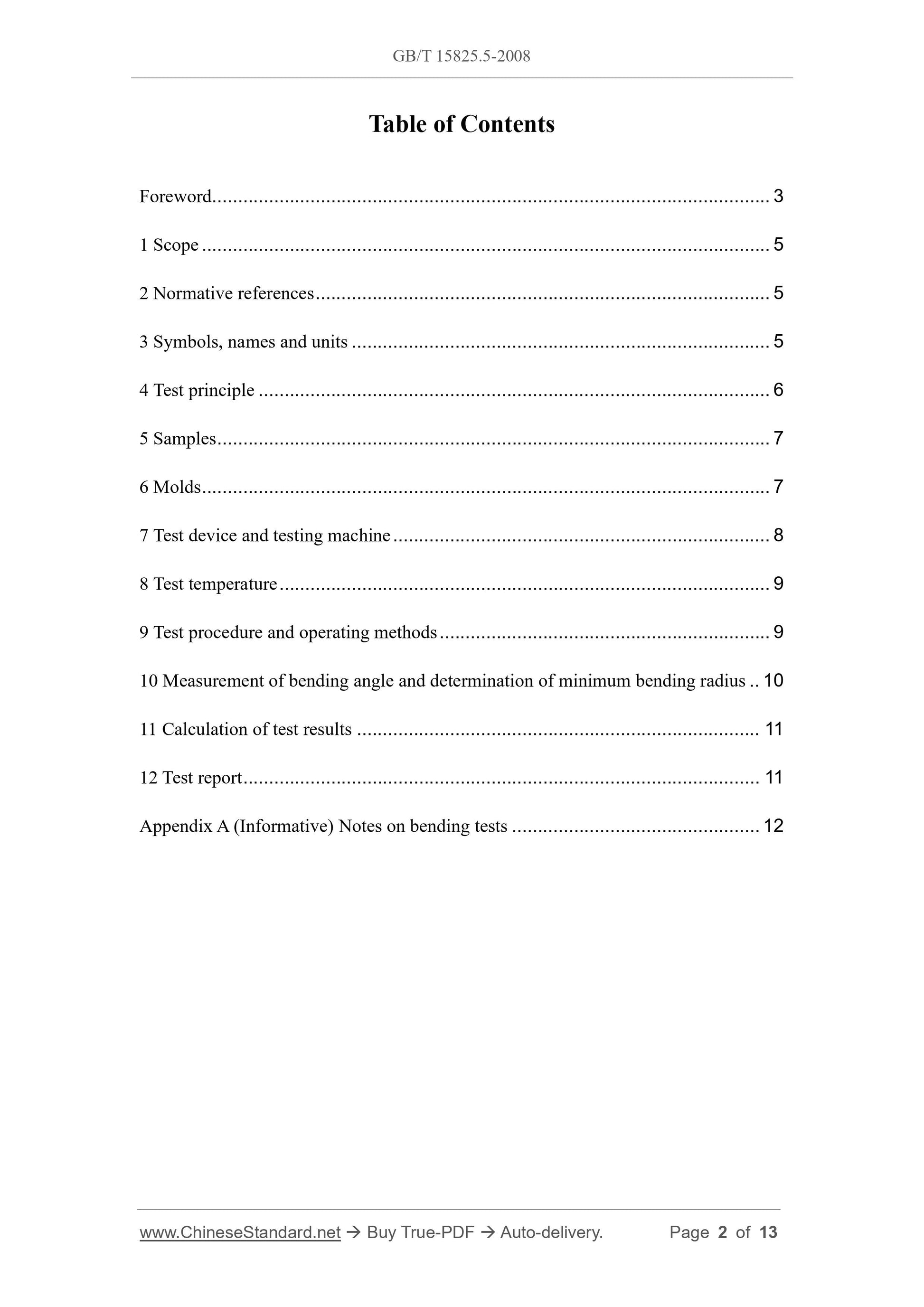 GB/T 15825.5-2008 Page 2