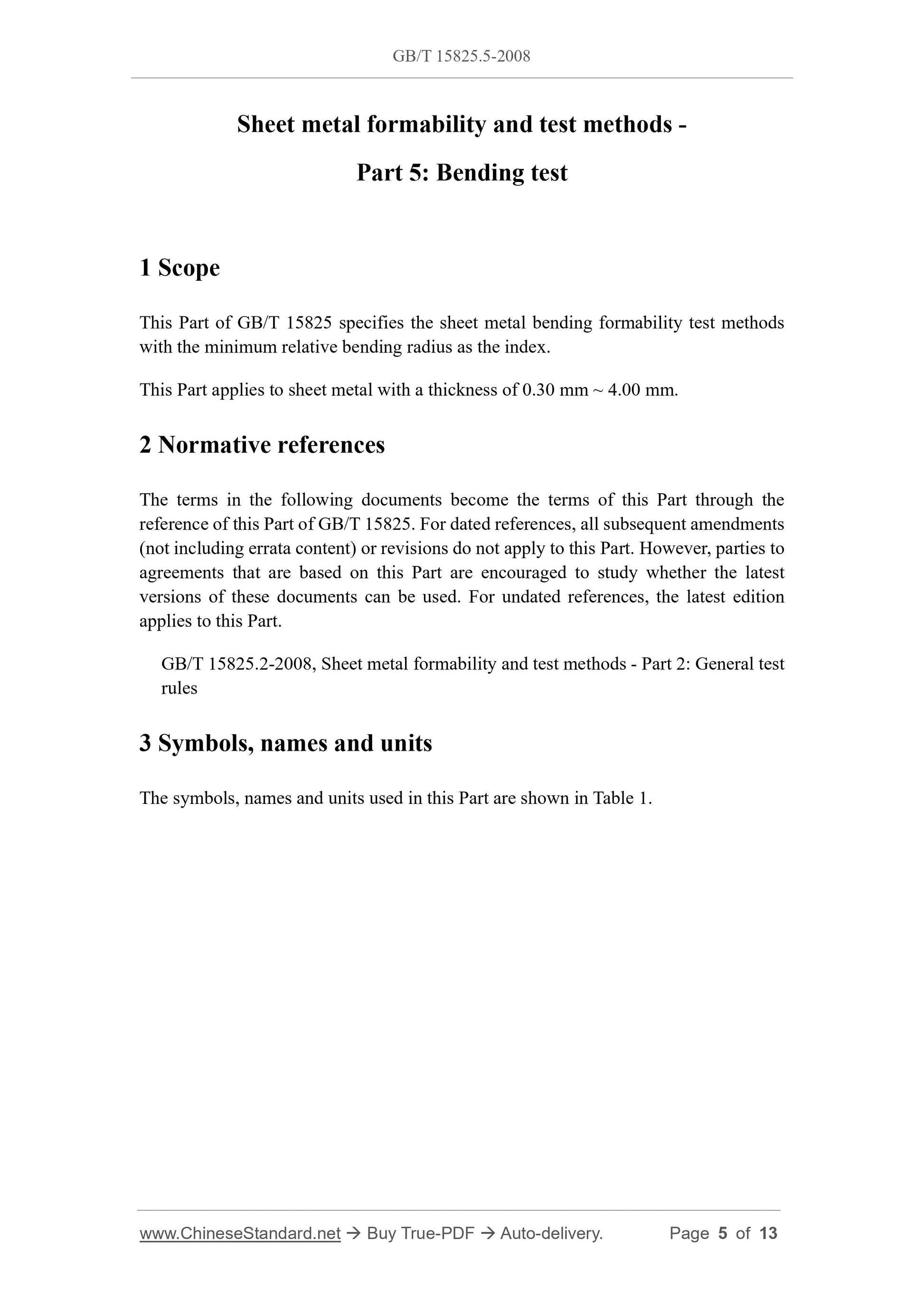 GB/T 15825.5-2008 Page 3