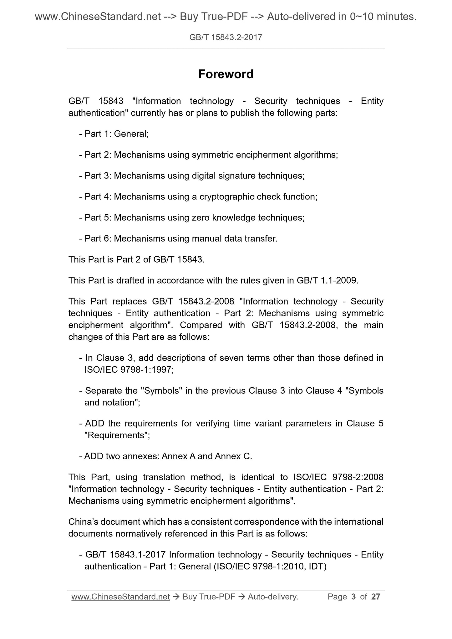 GB/T 15843.2-2017 Page 3