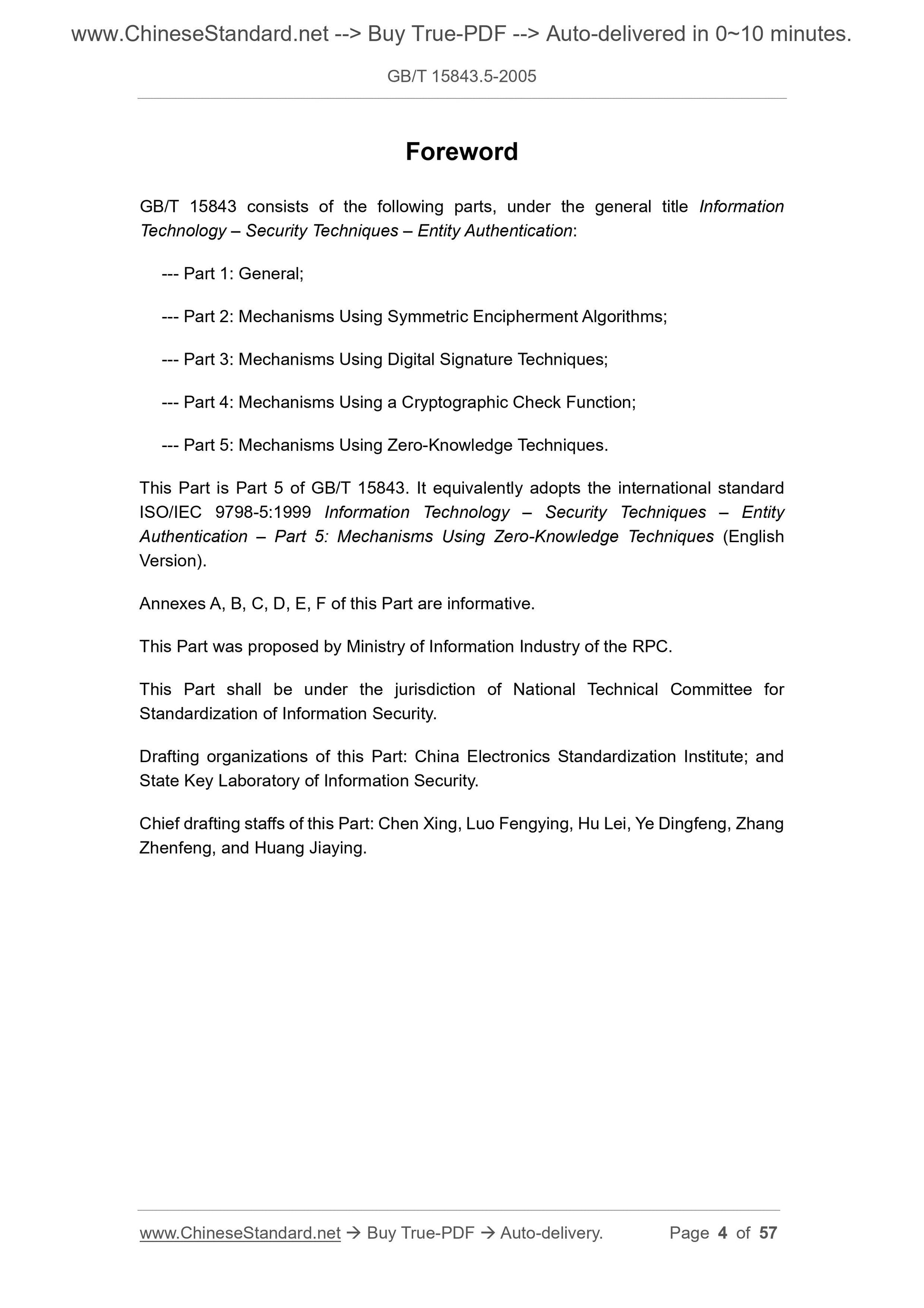 GB/T 15843.5-2005 Page 4