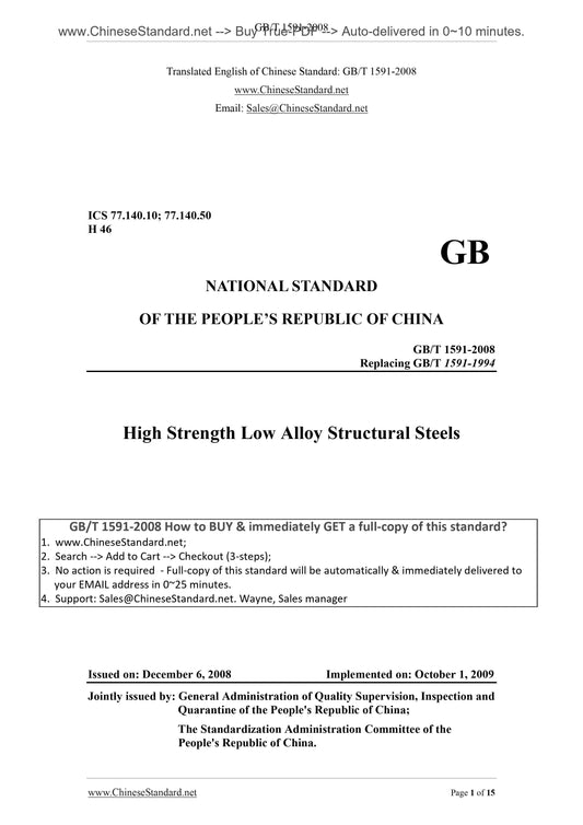 GB/T 1591-2008 Page 1