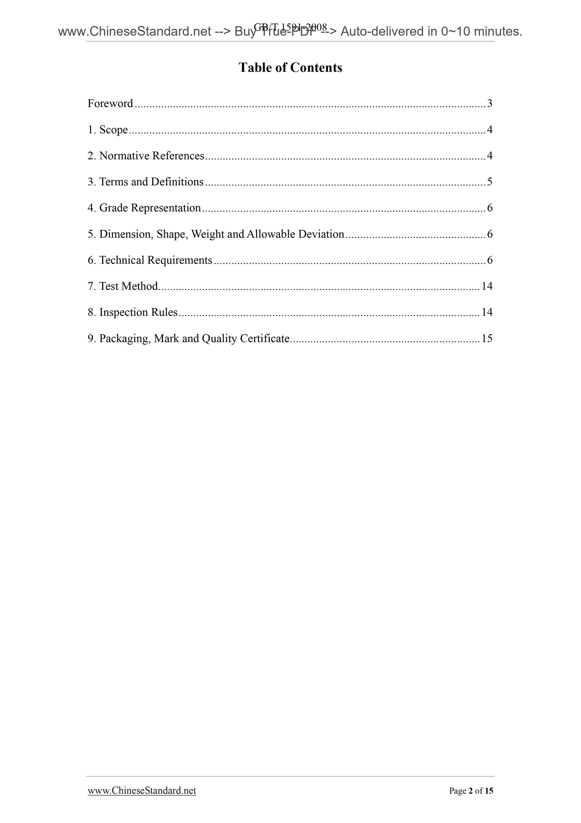 GB/T 1591-2008 Page 2