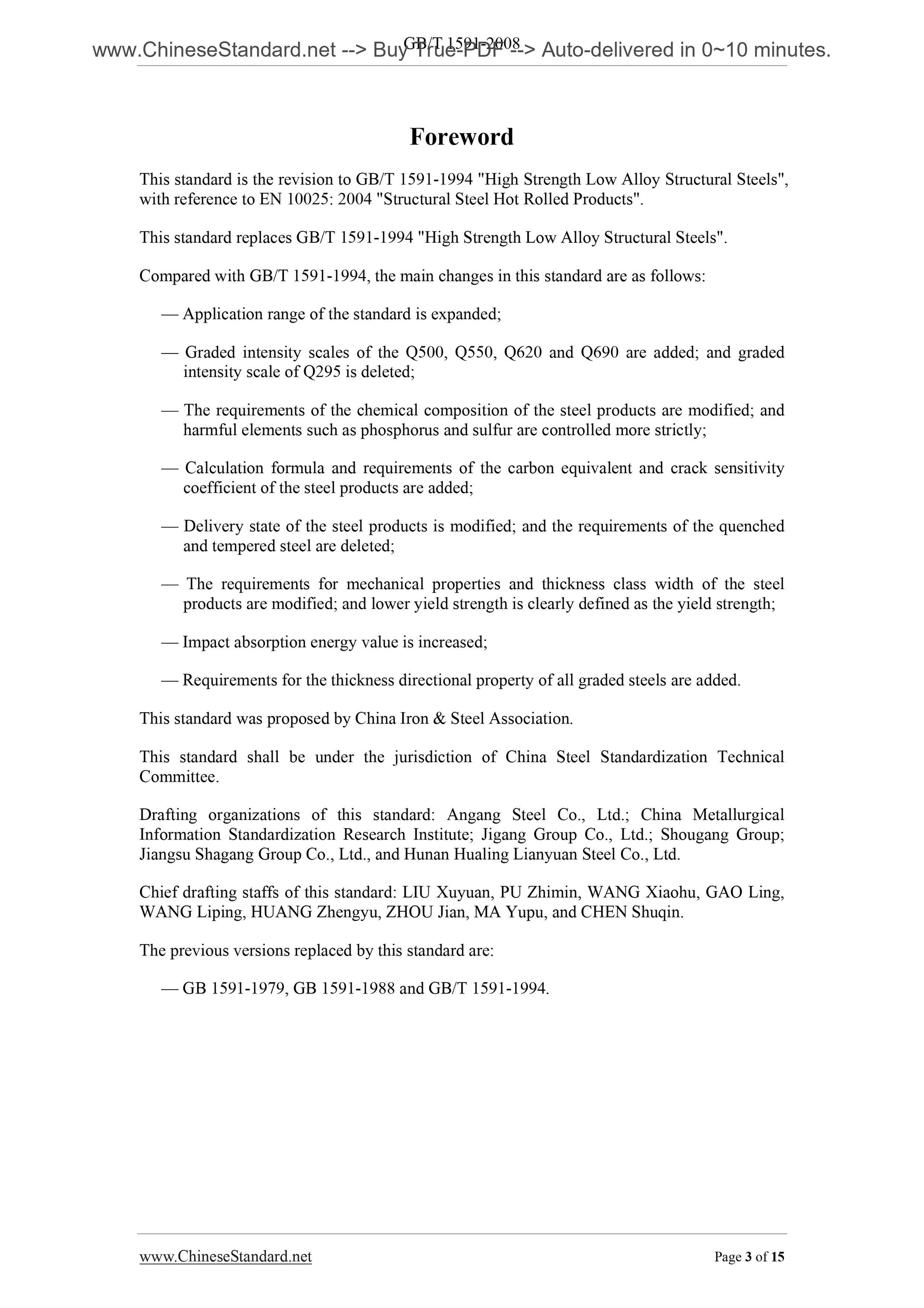 GB/T 1591-2008 Page 3