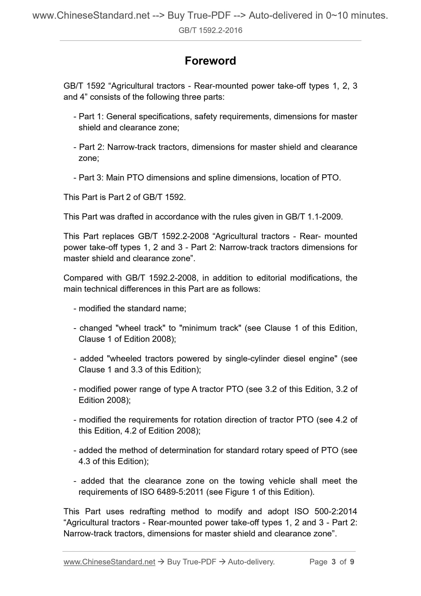 GB/T 1592.2-2016 Page 3