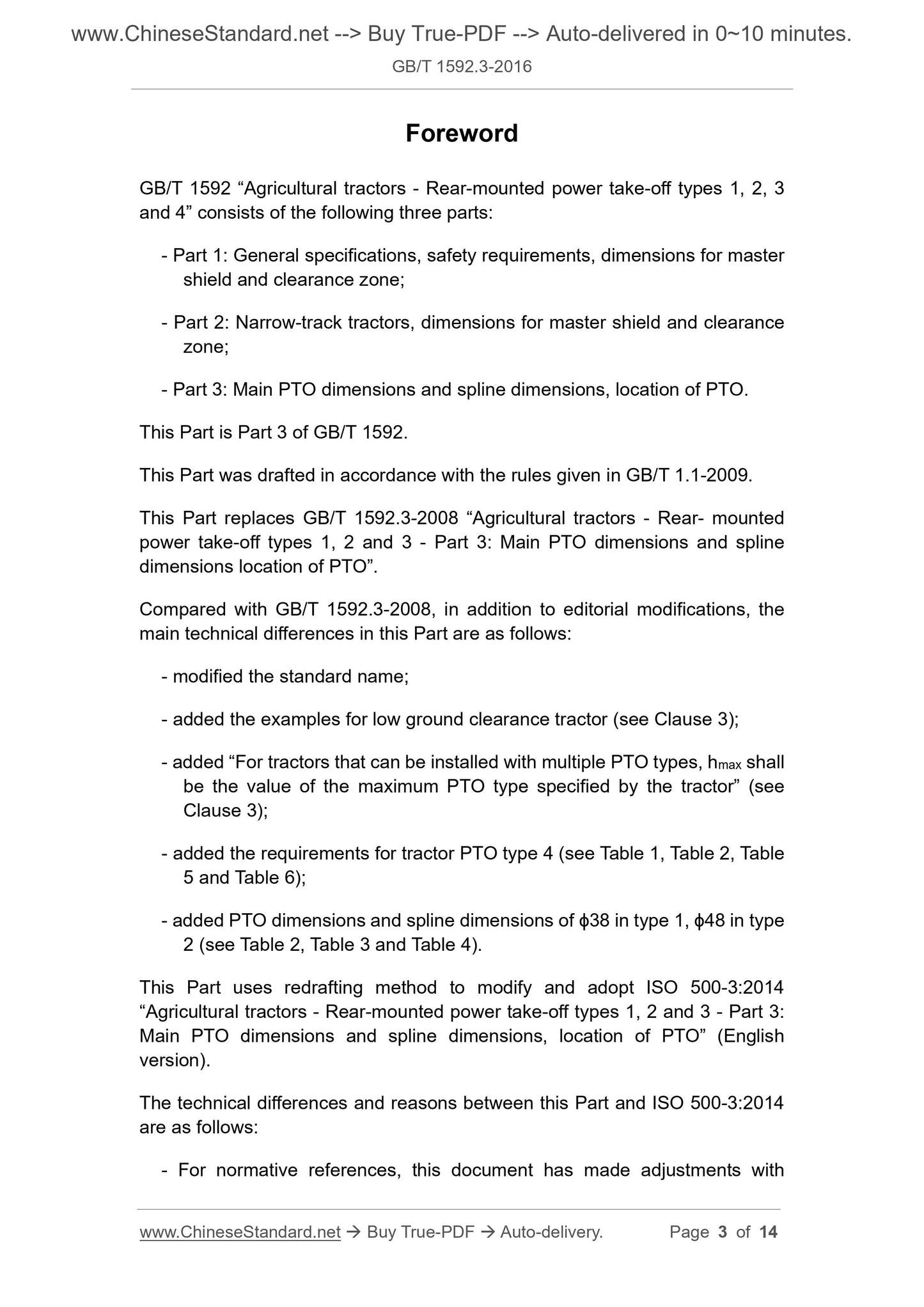 GB/T 1592.3-2016 Page 3