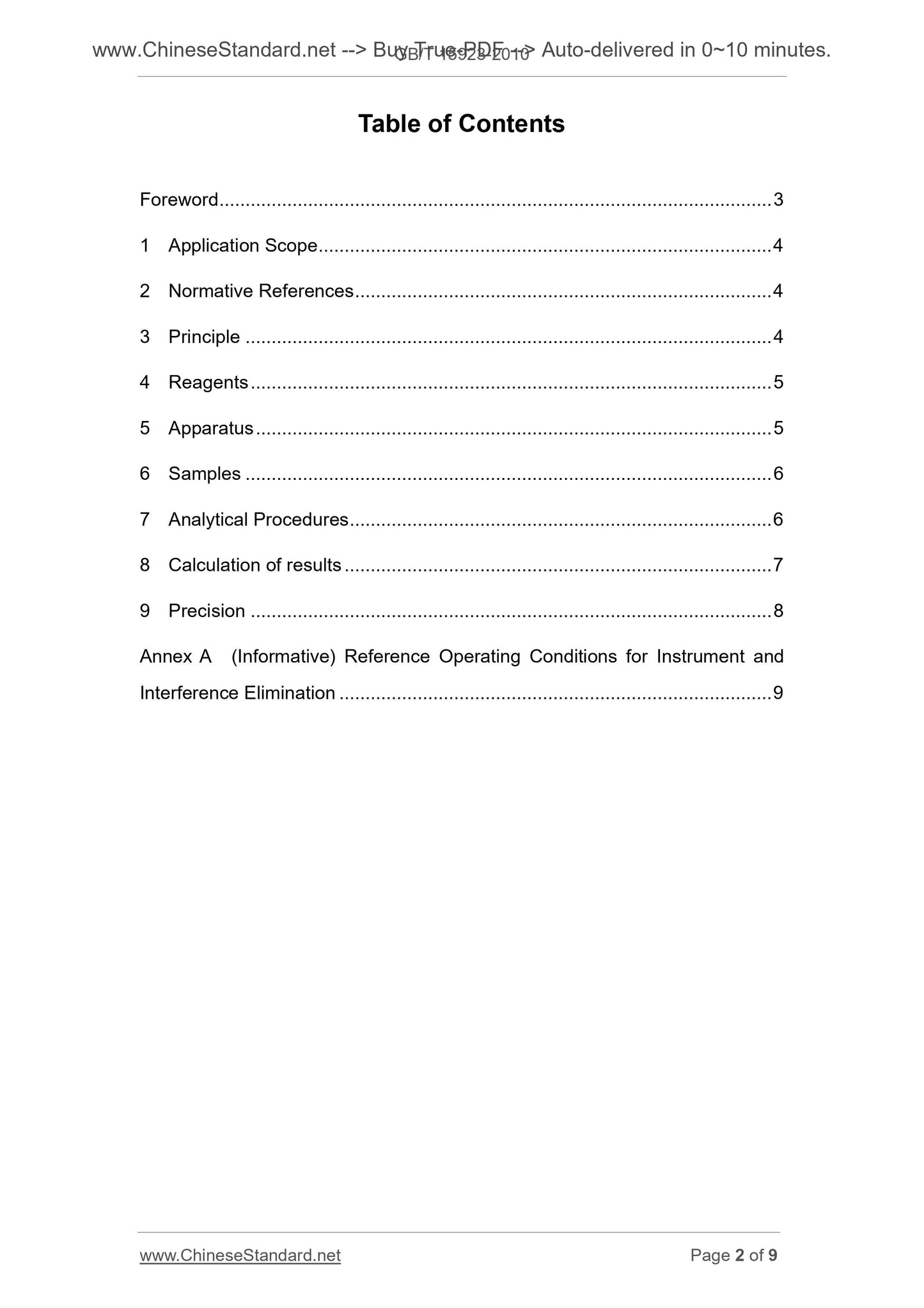GB/T 15923-2010 Page 2