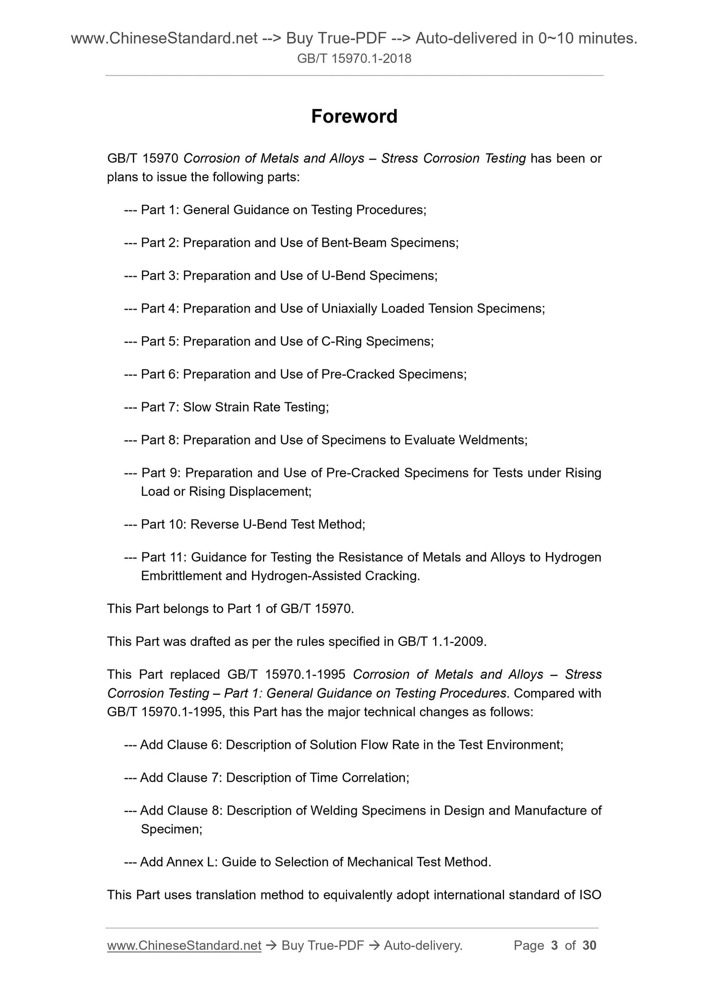 GB/T 15970.1-2018 Page 3