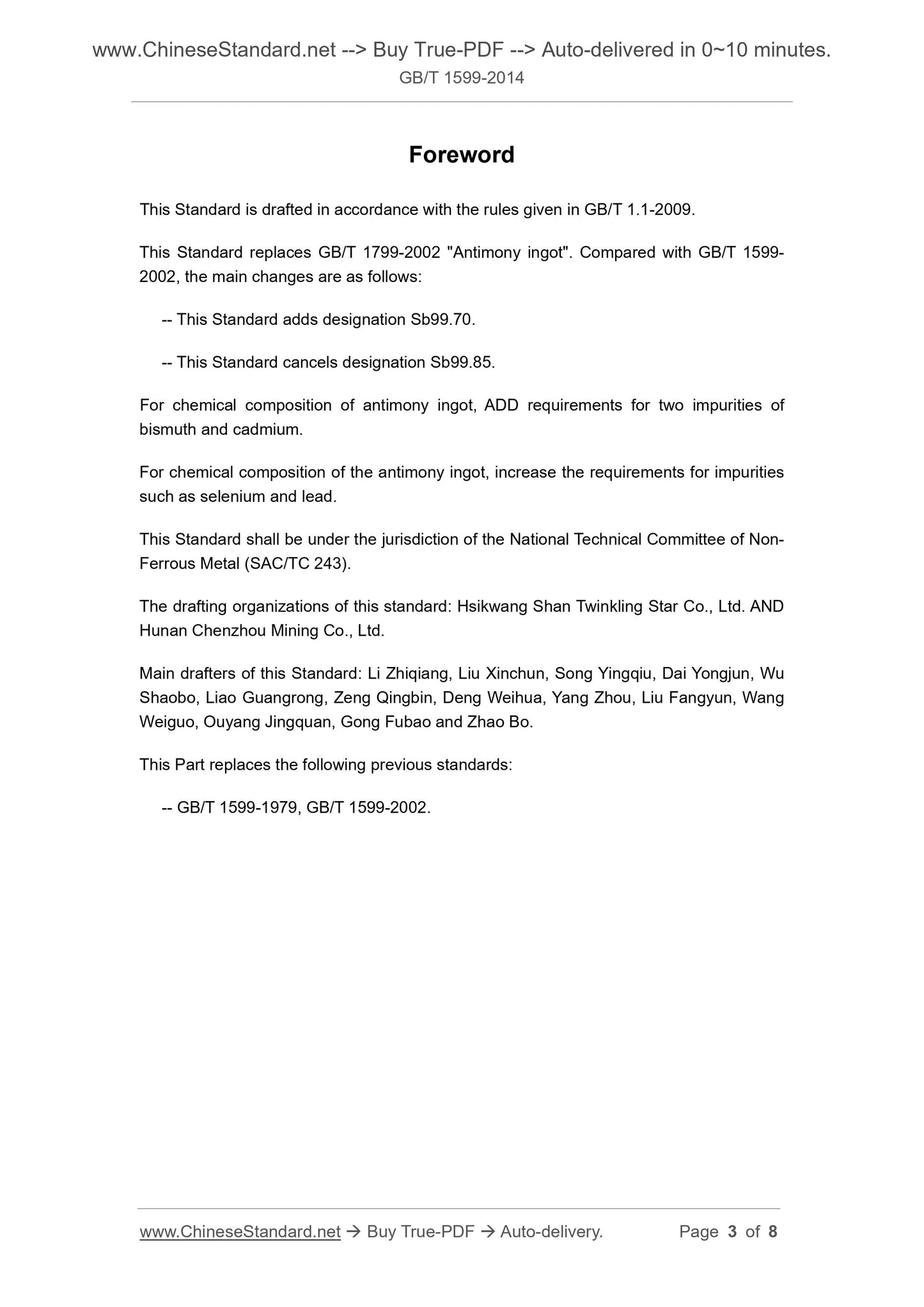 GB/T 1599-2014 Page 3
