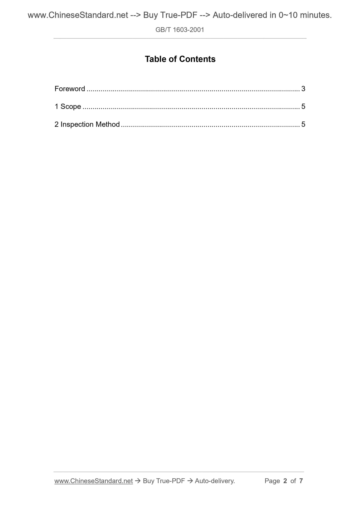 GB/T 1603-2001 Page 2