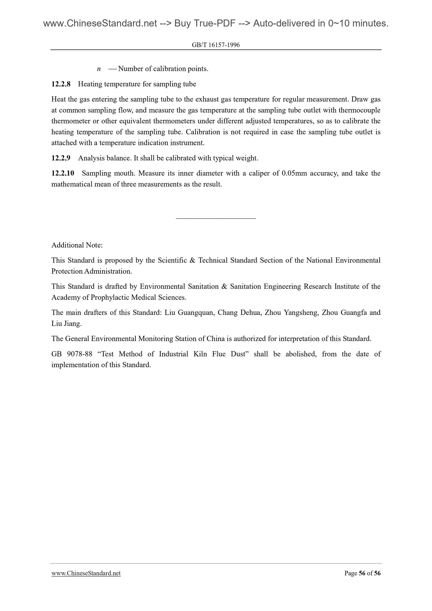 GB/T 16157-1996 Page 8
