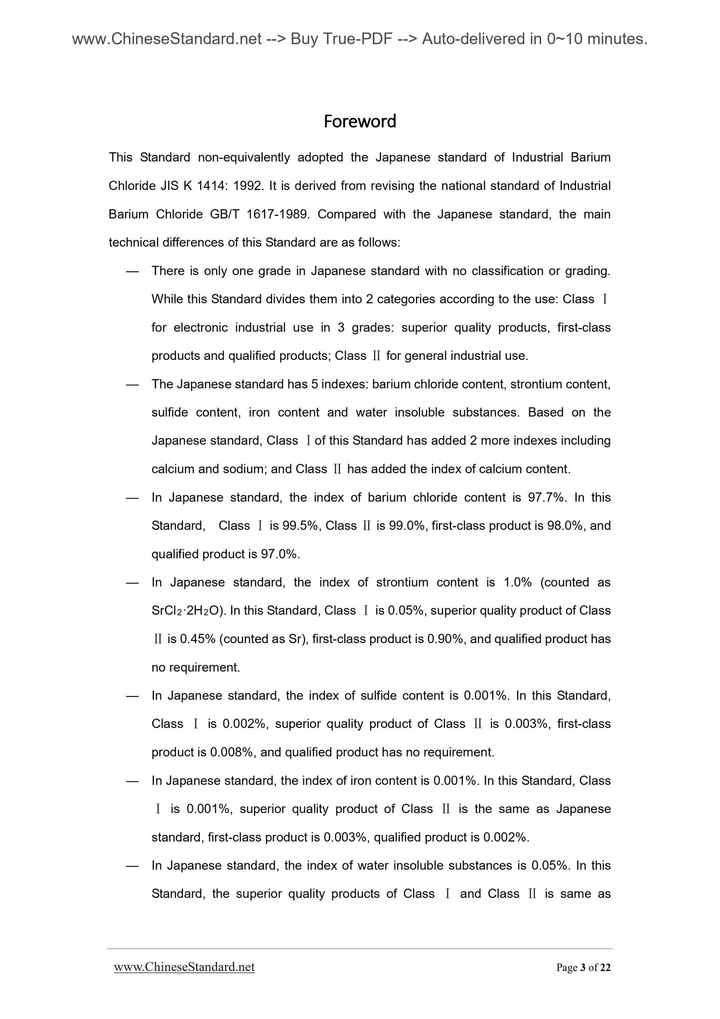 GB/T 1617-2002 Page 3