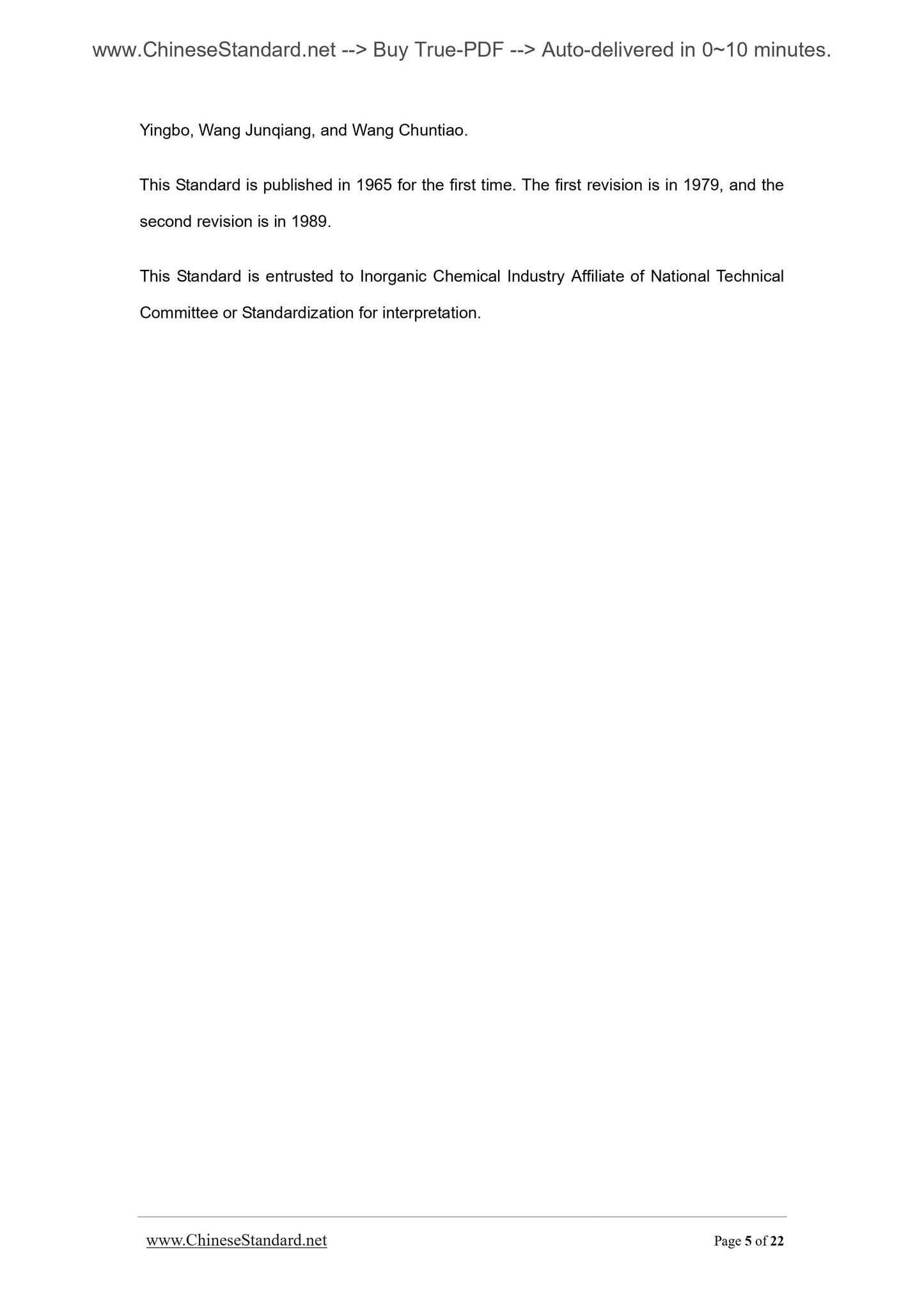 GB/T 1617-2002 Page 5