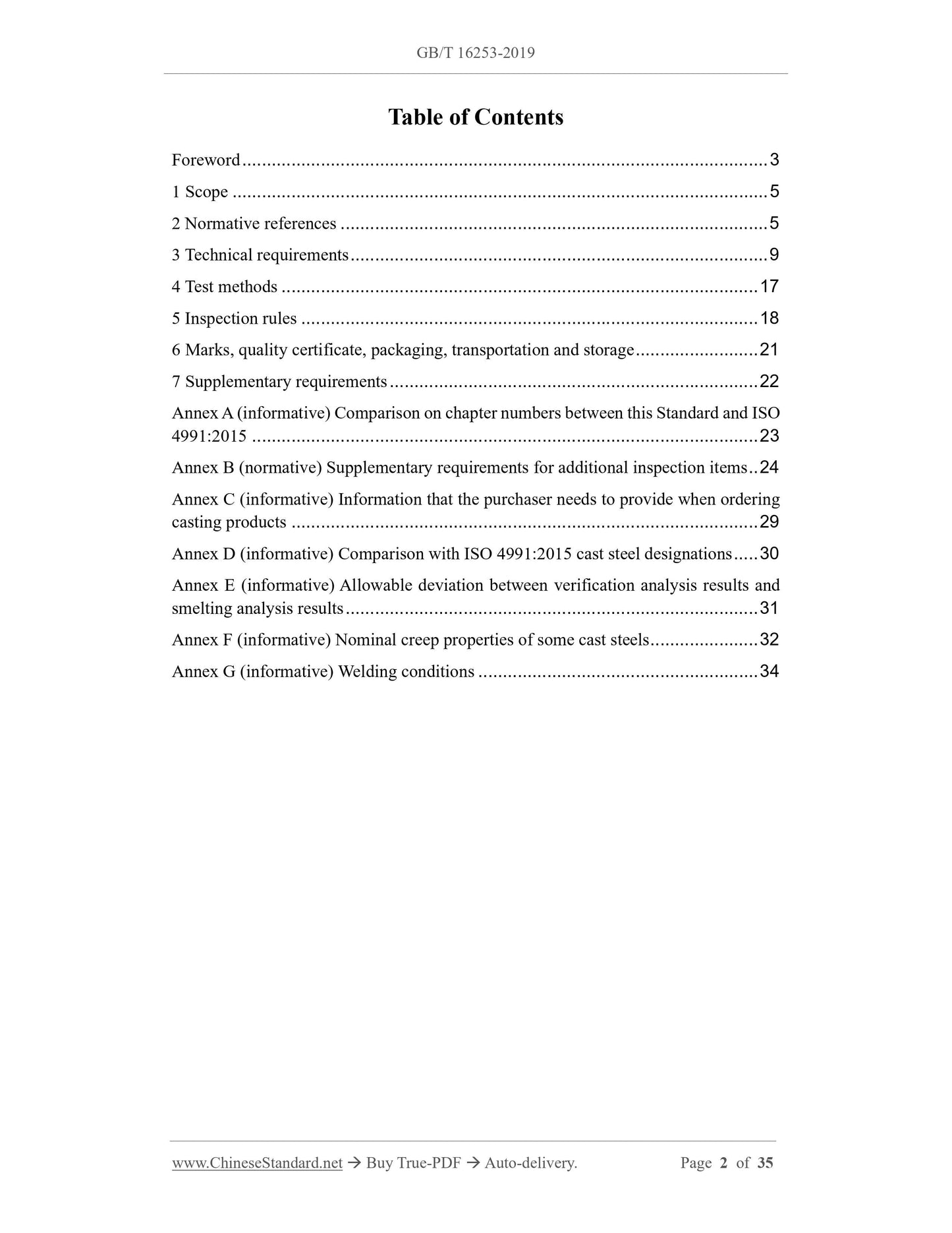 GB/T 16253-2019 Page 2