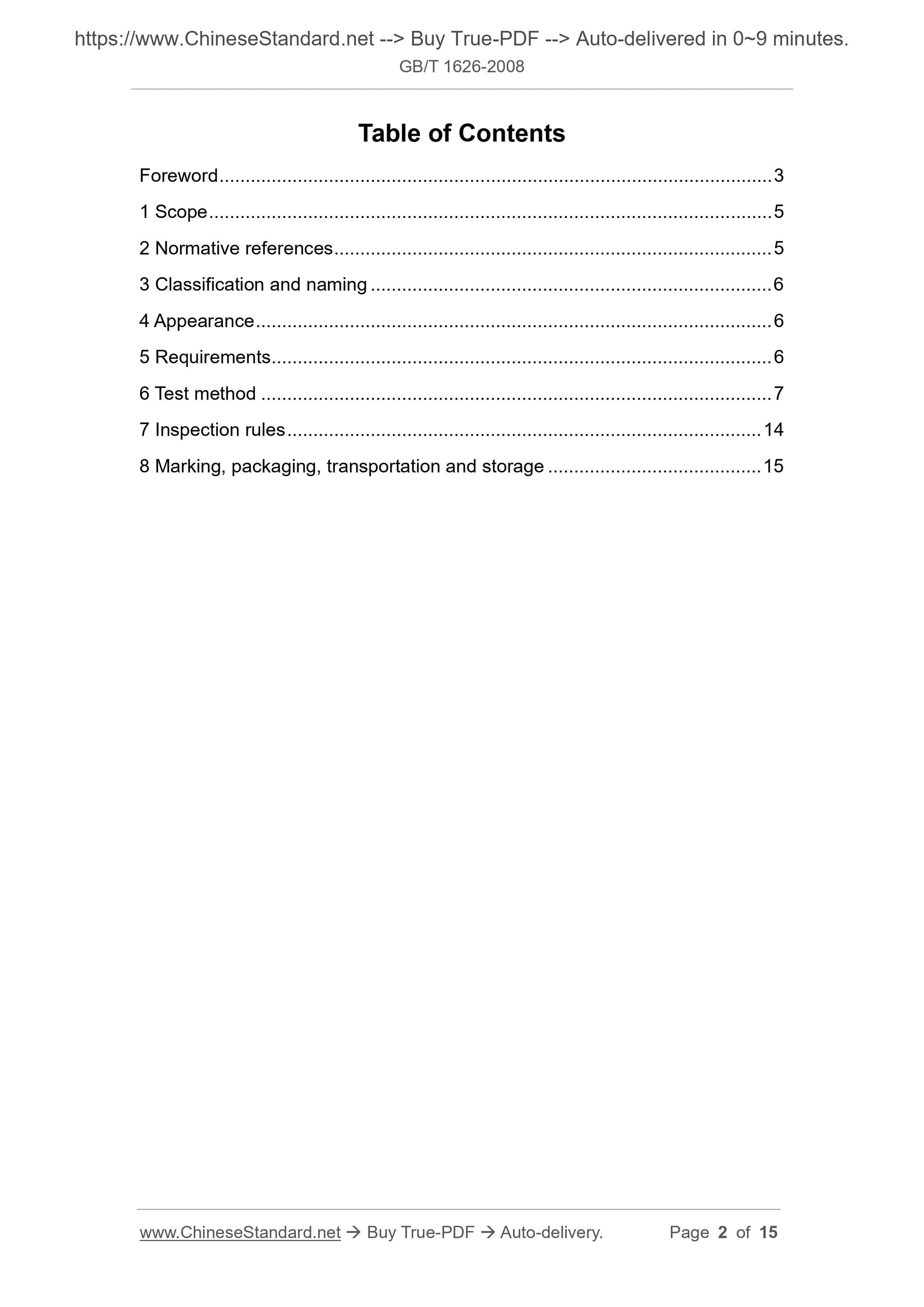 GB/T 1626-2008 Page 2