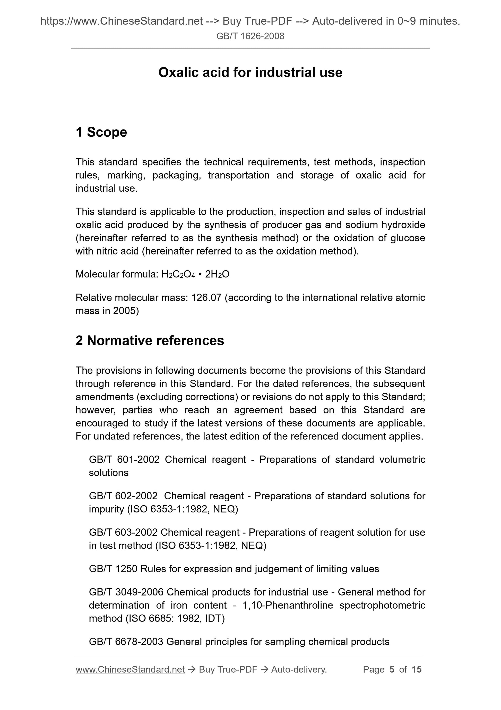 GB/T 1626-2008 Page 3