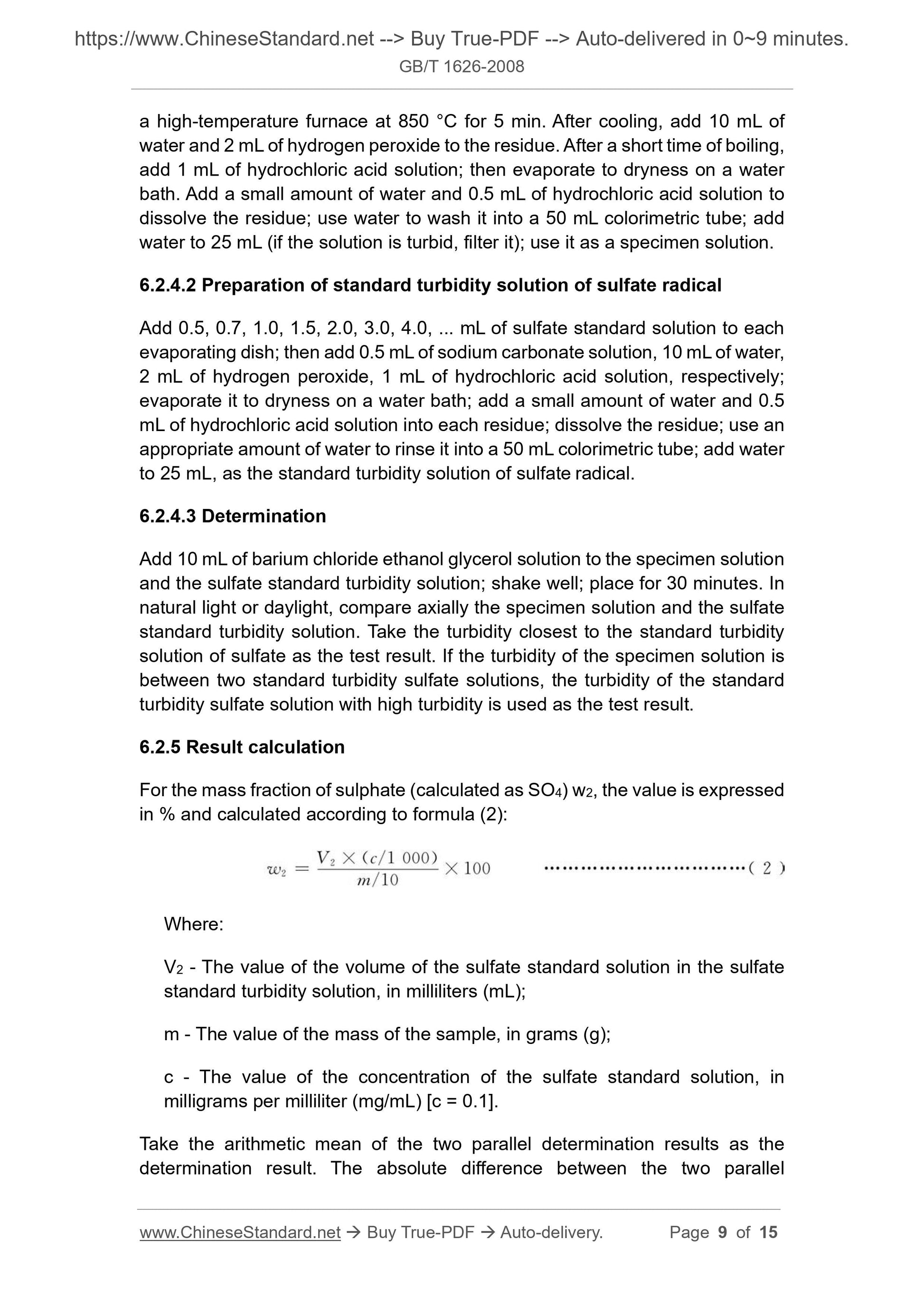 GB/T 1626-2008 Page 5