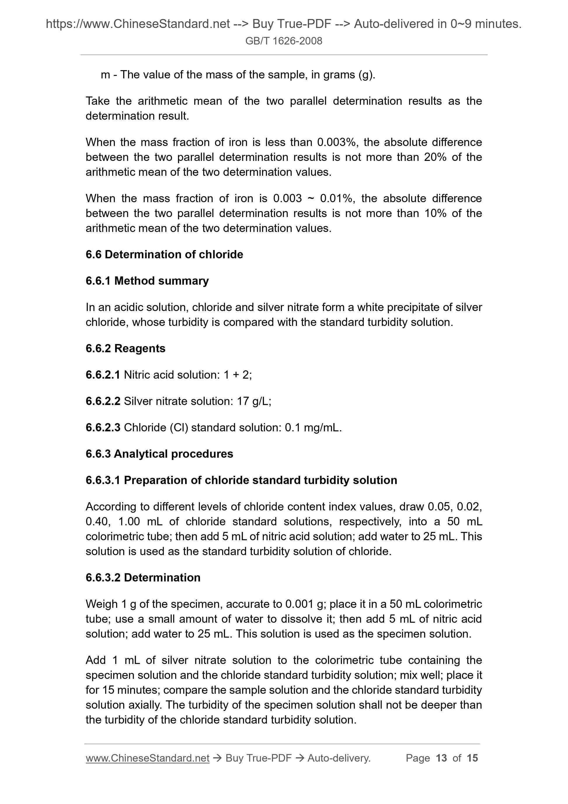 GB/T 1626-2008 Page 7