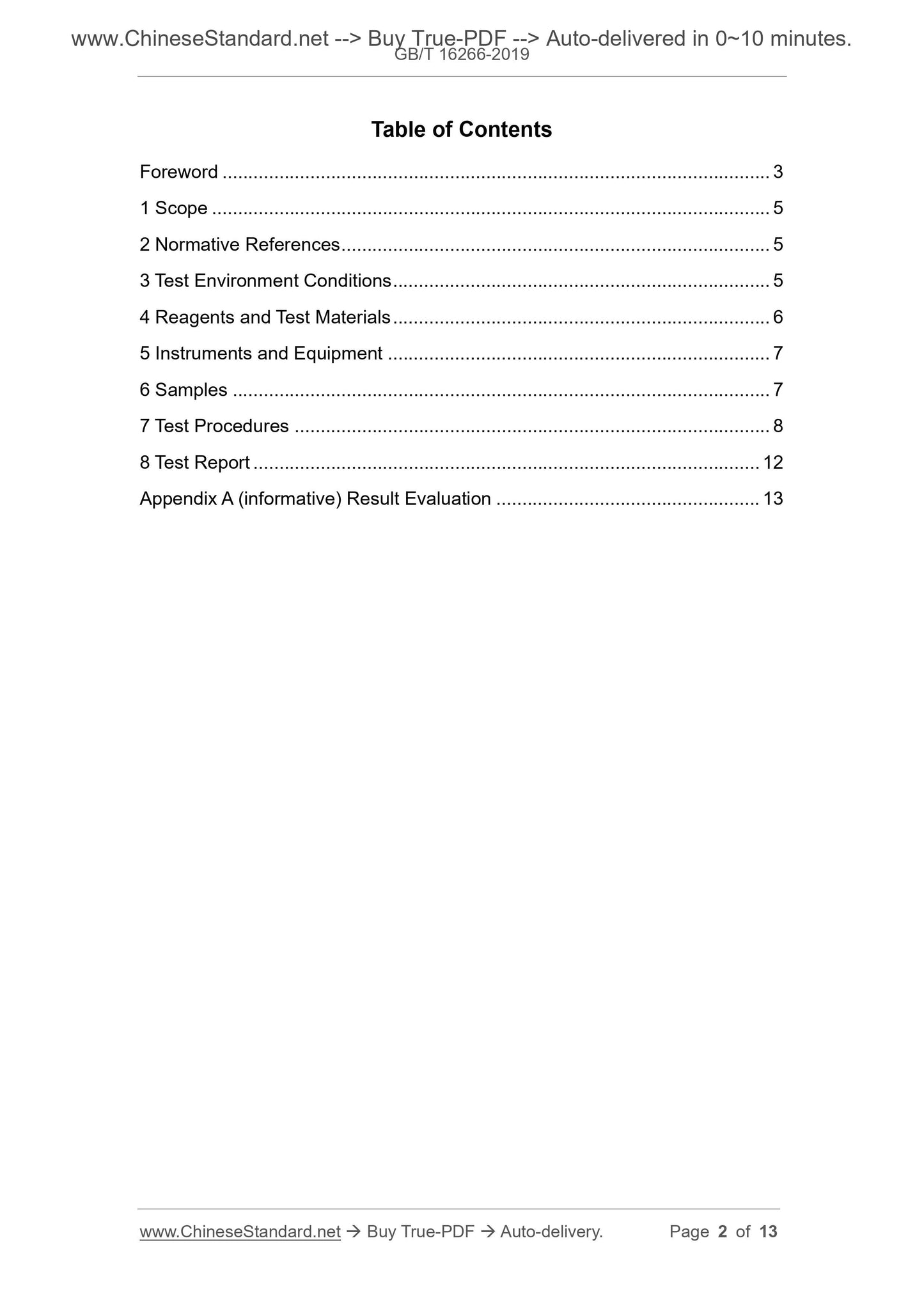 GB/T 16266-2019 Page 2