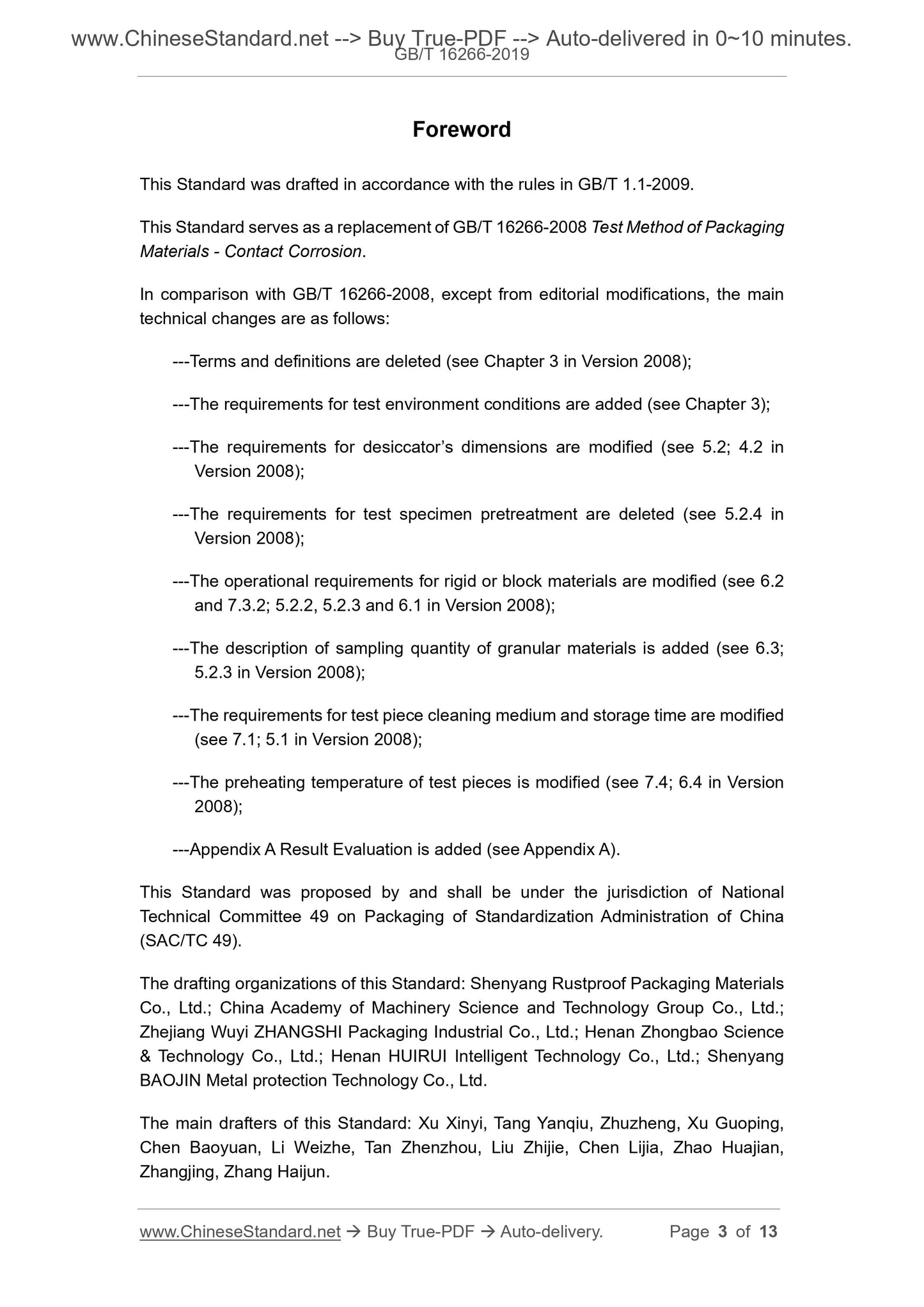 GB/T 16266-2019 Page 3