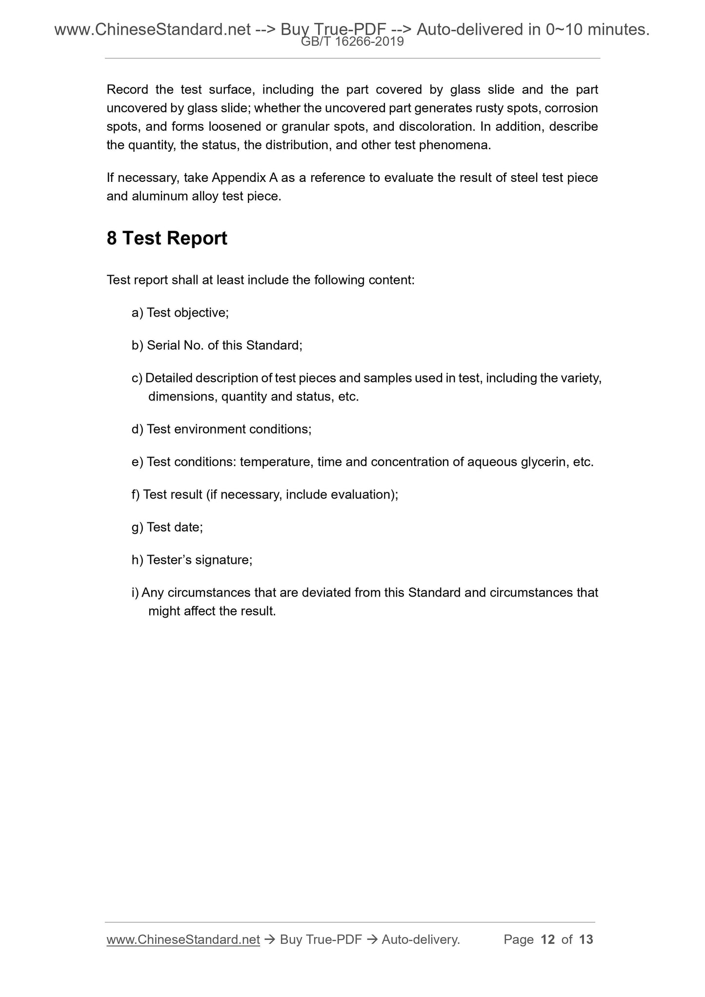 GB/T 16266-2019 Page 6