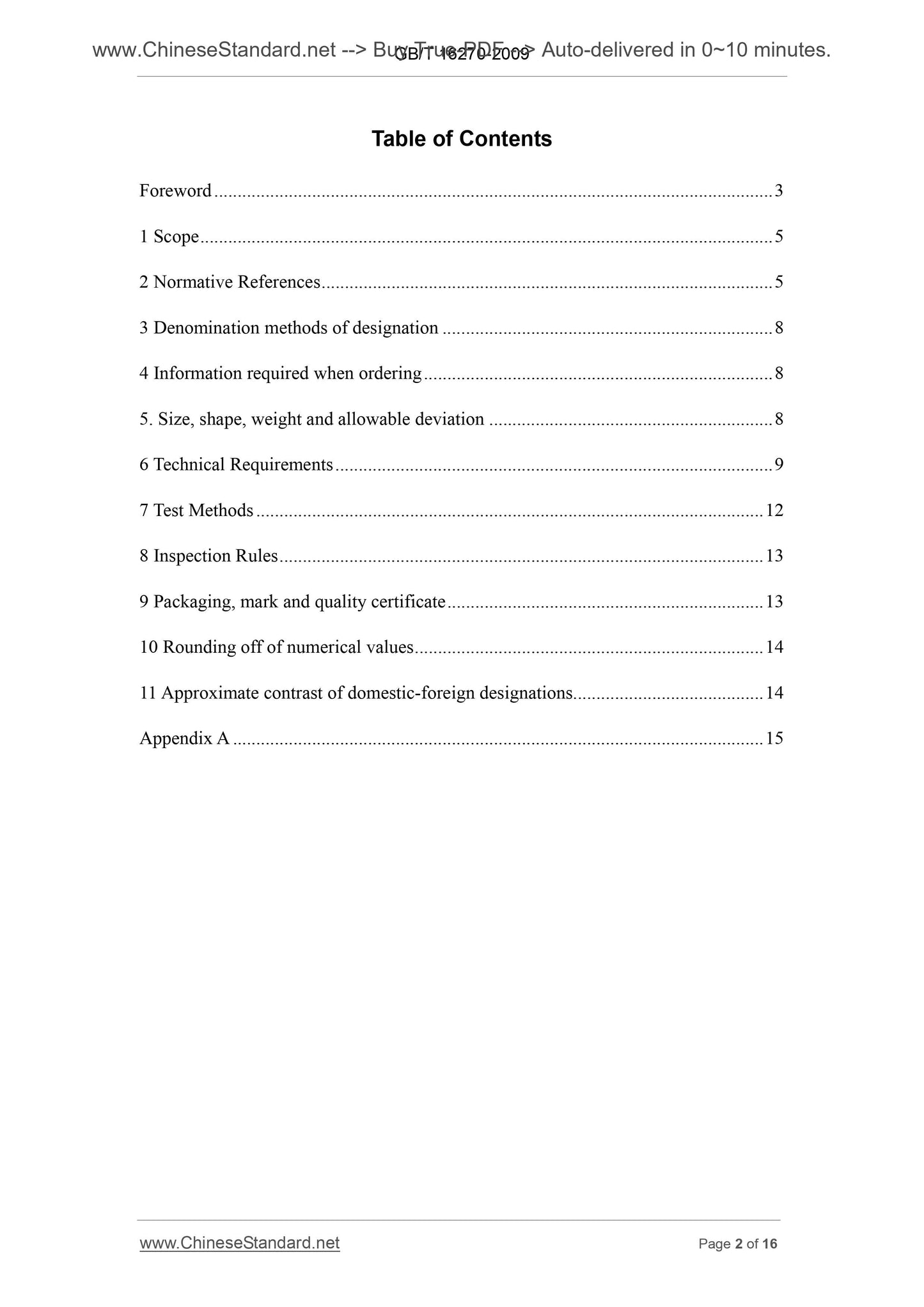 GB/T 16270-2009 Page 2