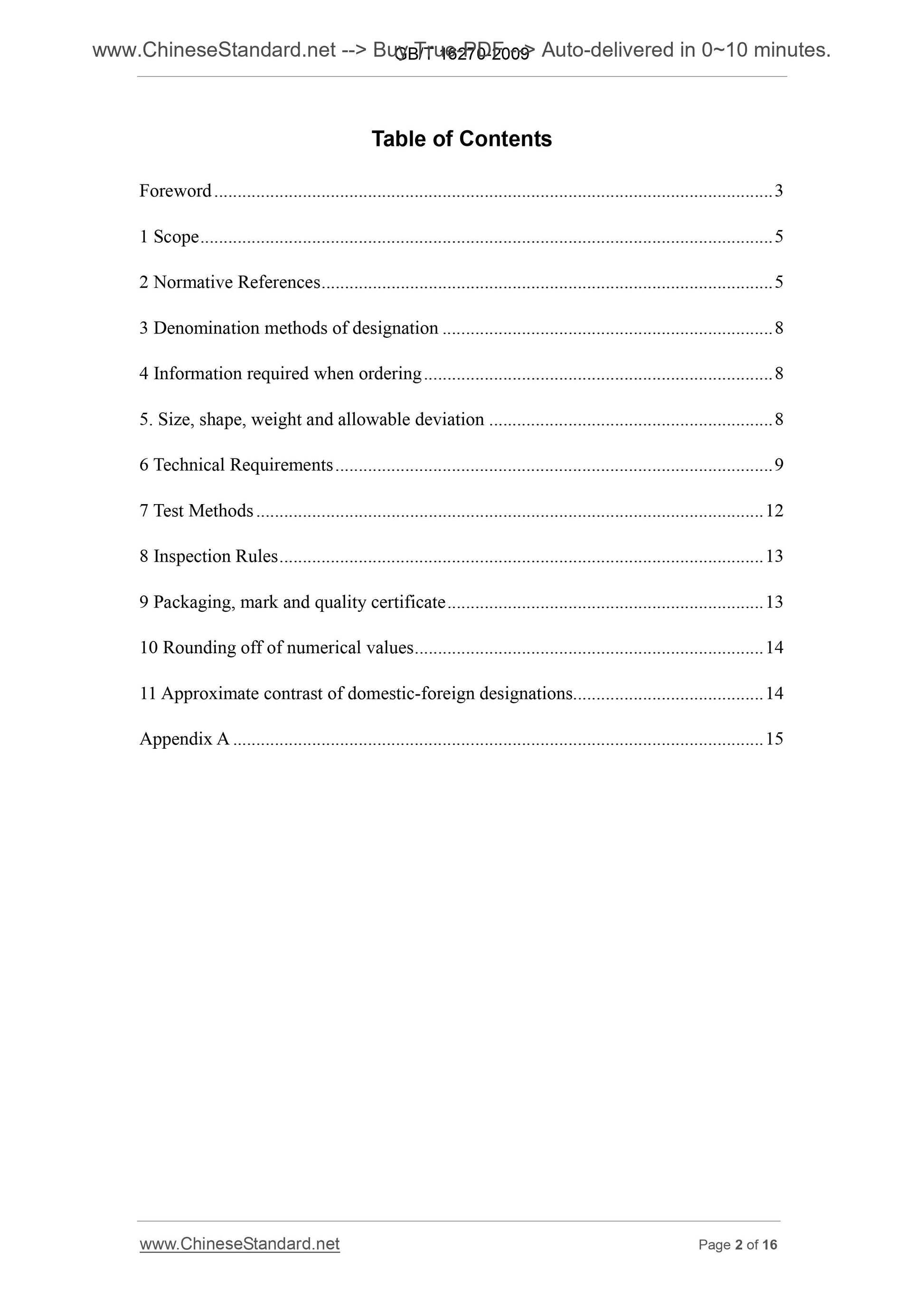 GB/T 16270-2009 Page 2