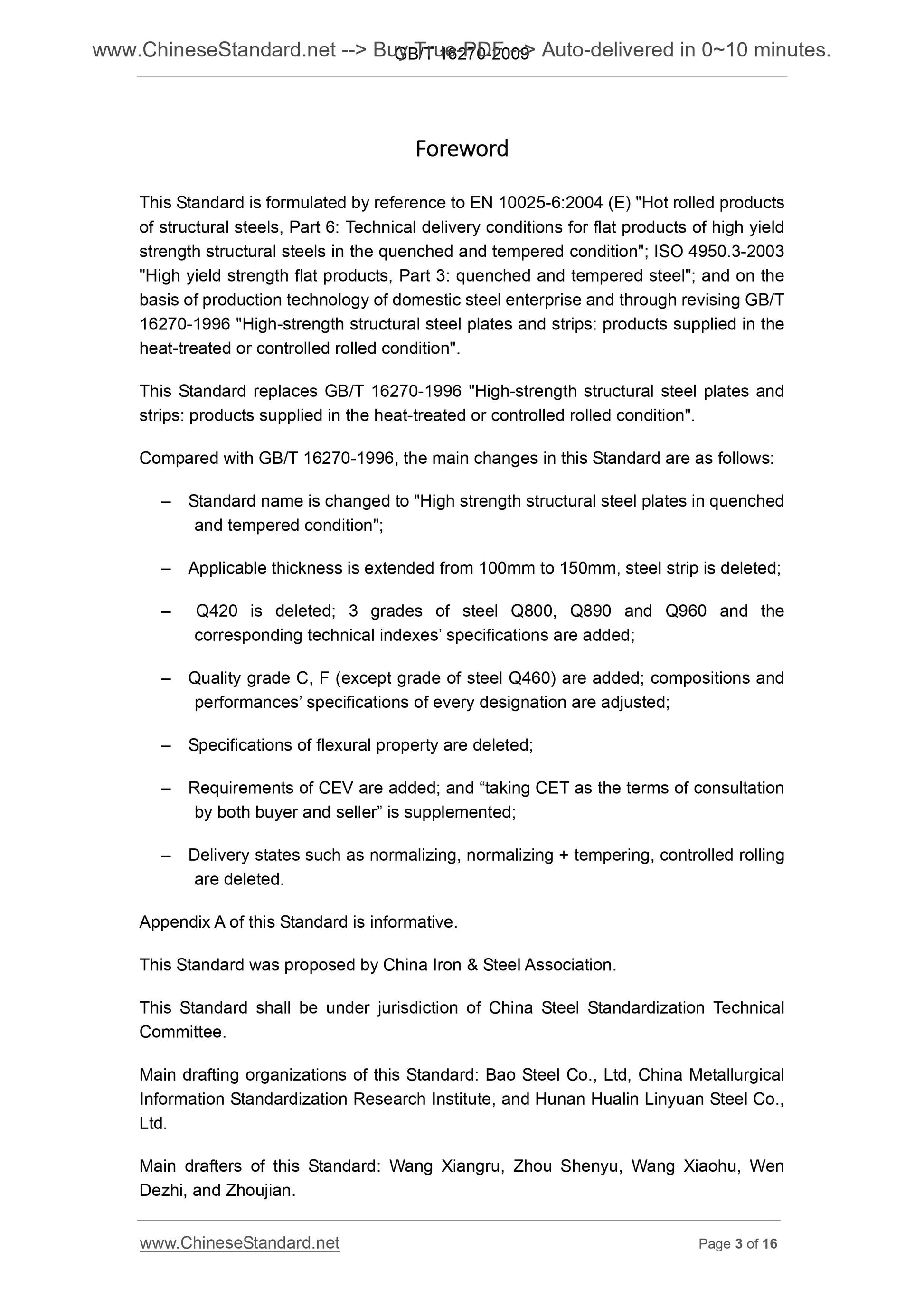 GB/T 16270-2009 Page 3