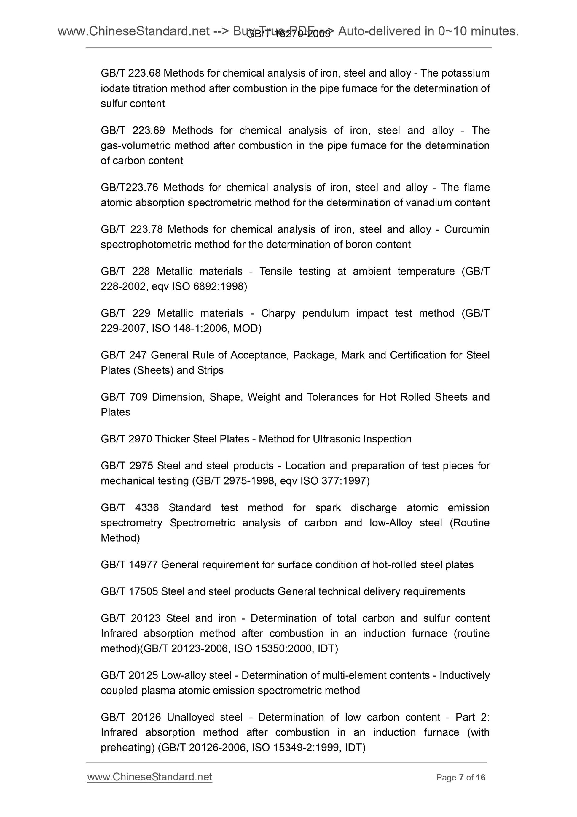 GB/T 16270-2009 Page 5