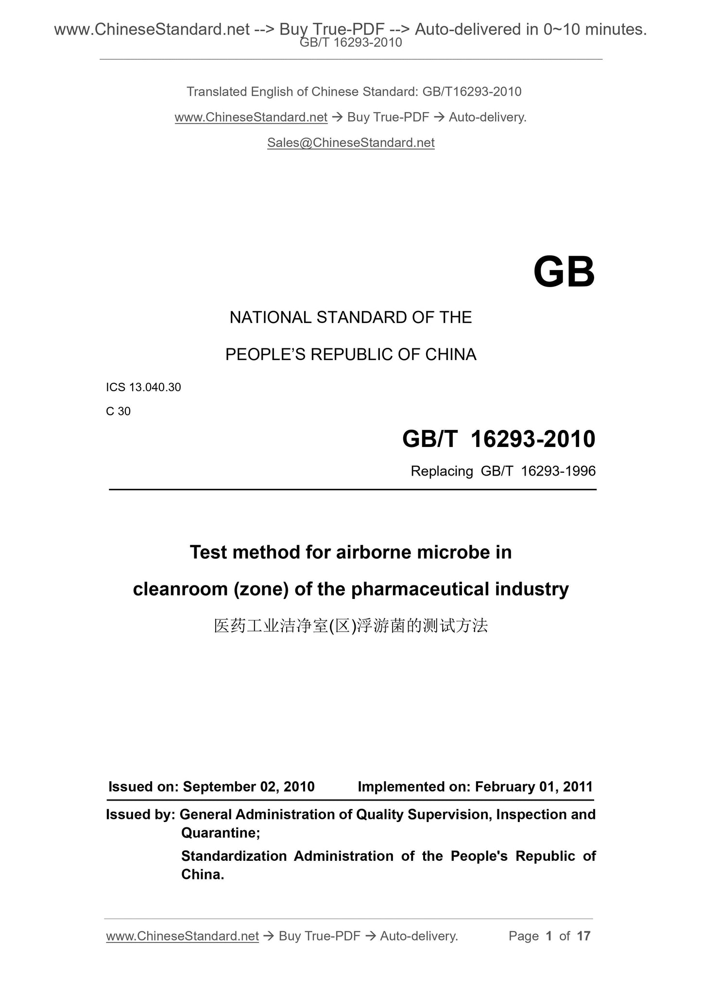 GB/T 16293-2010 Page 1