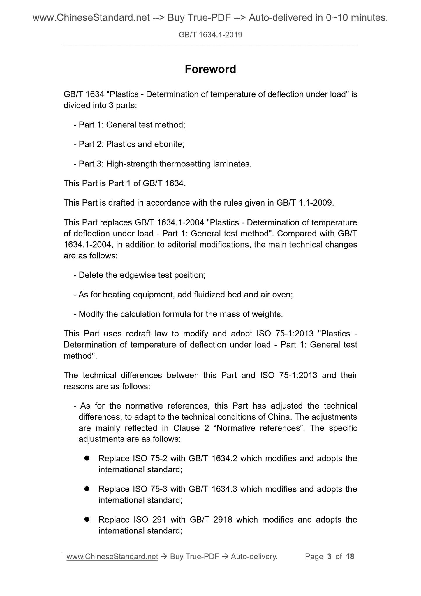 GB/T 1634.1-2019 Page 3