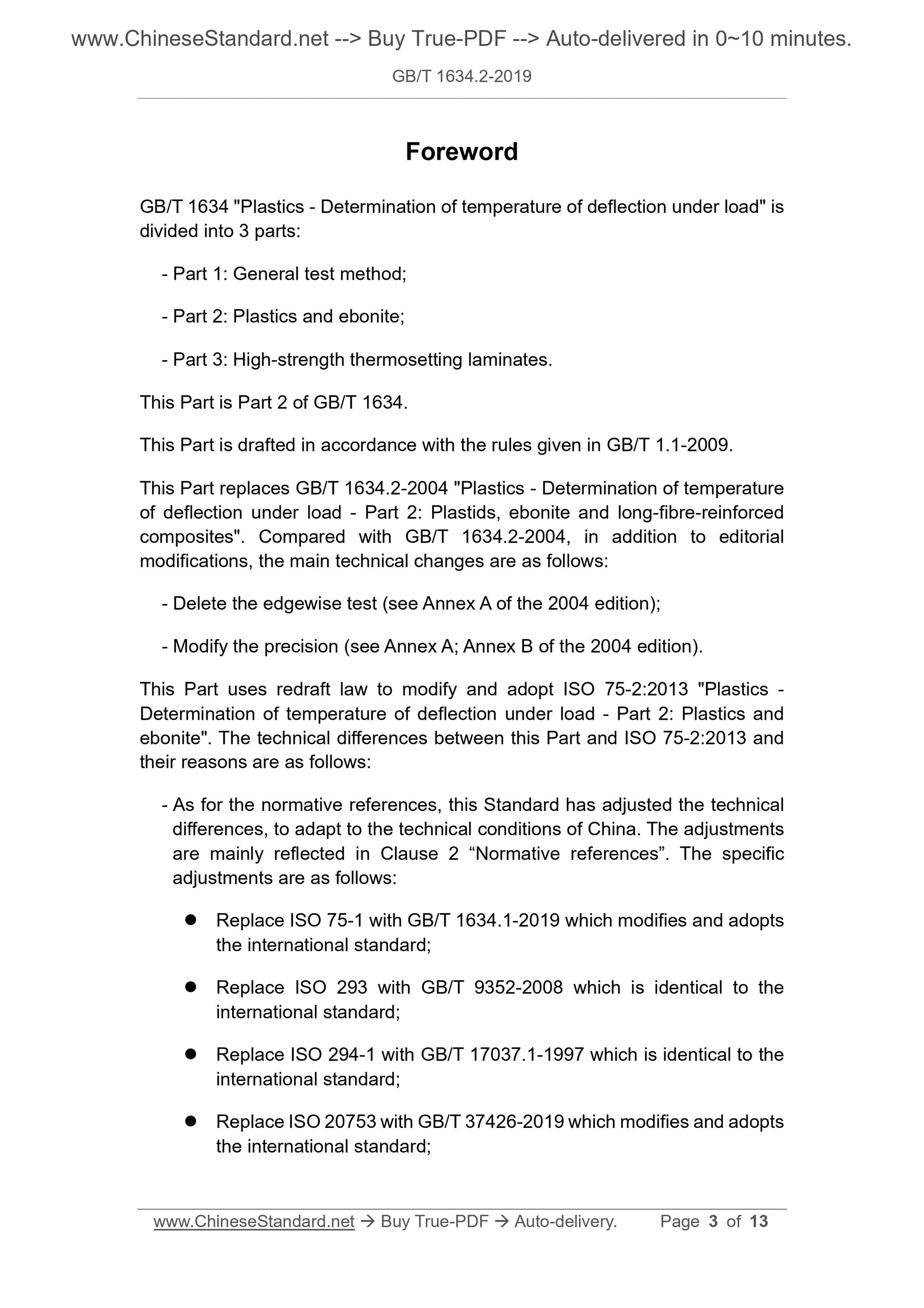 GB/T 1634.2-2019 Page 3